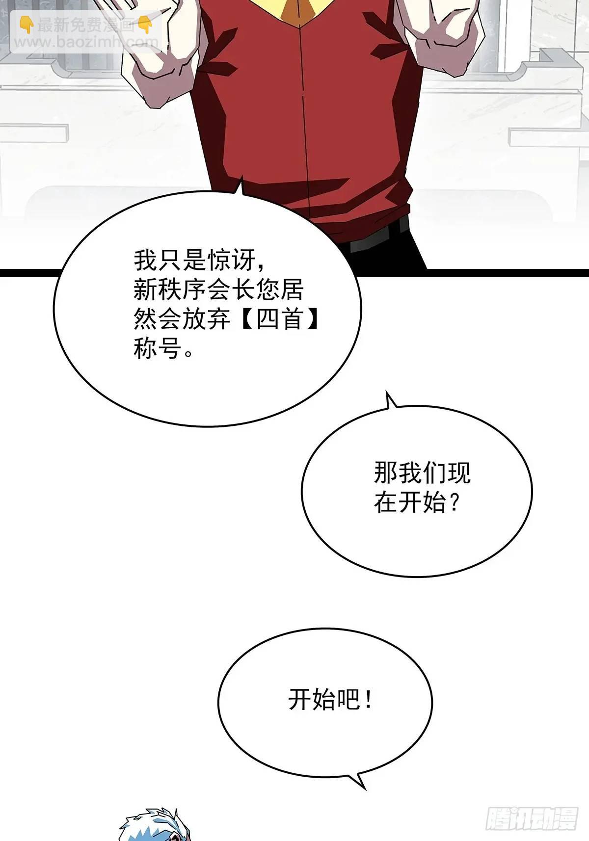 第一步完成-第164话