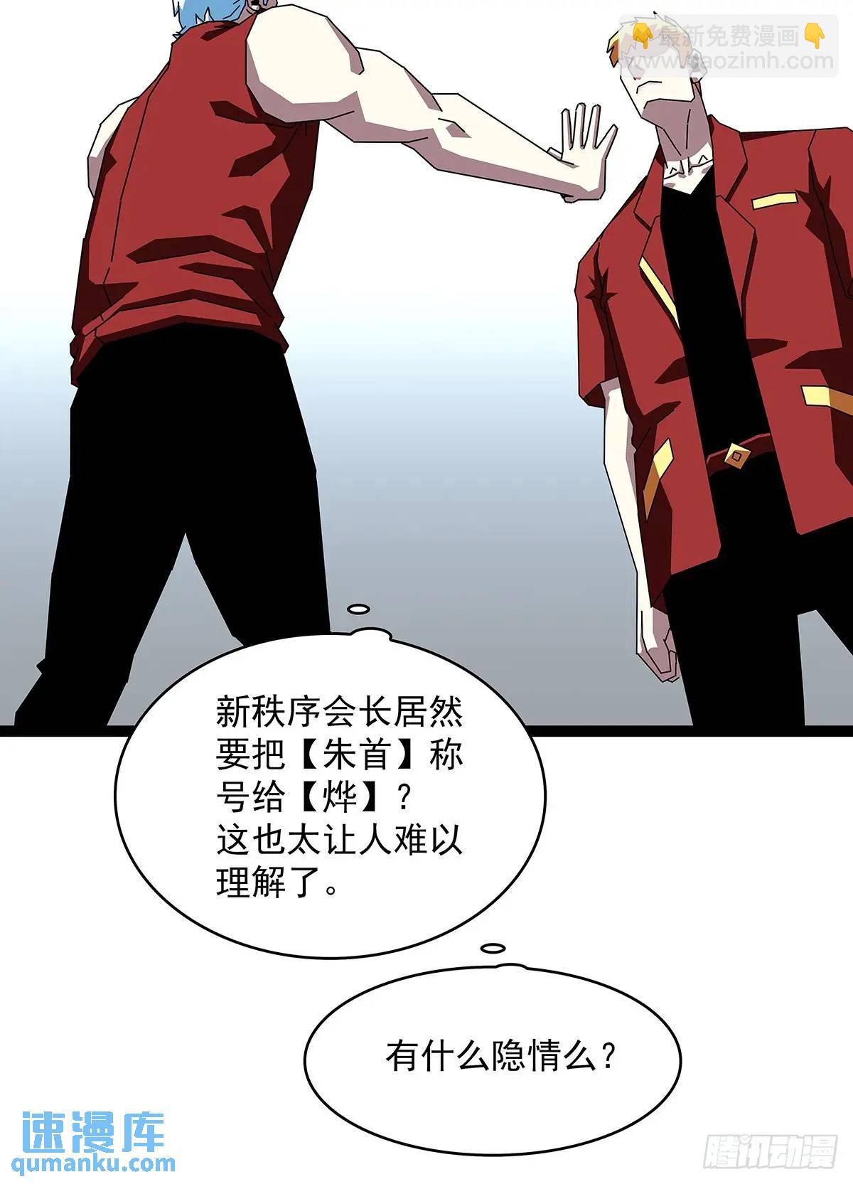 第一步完成-第164话