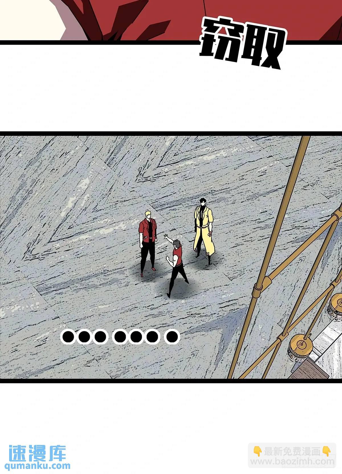 第一步完成-第164话