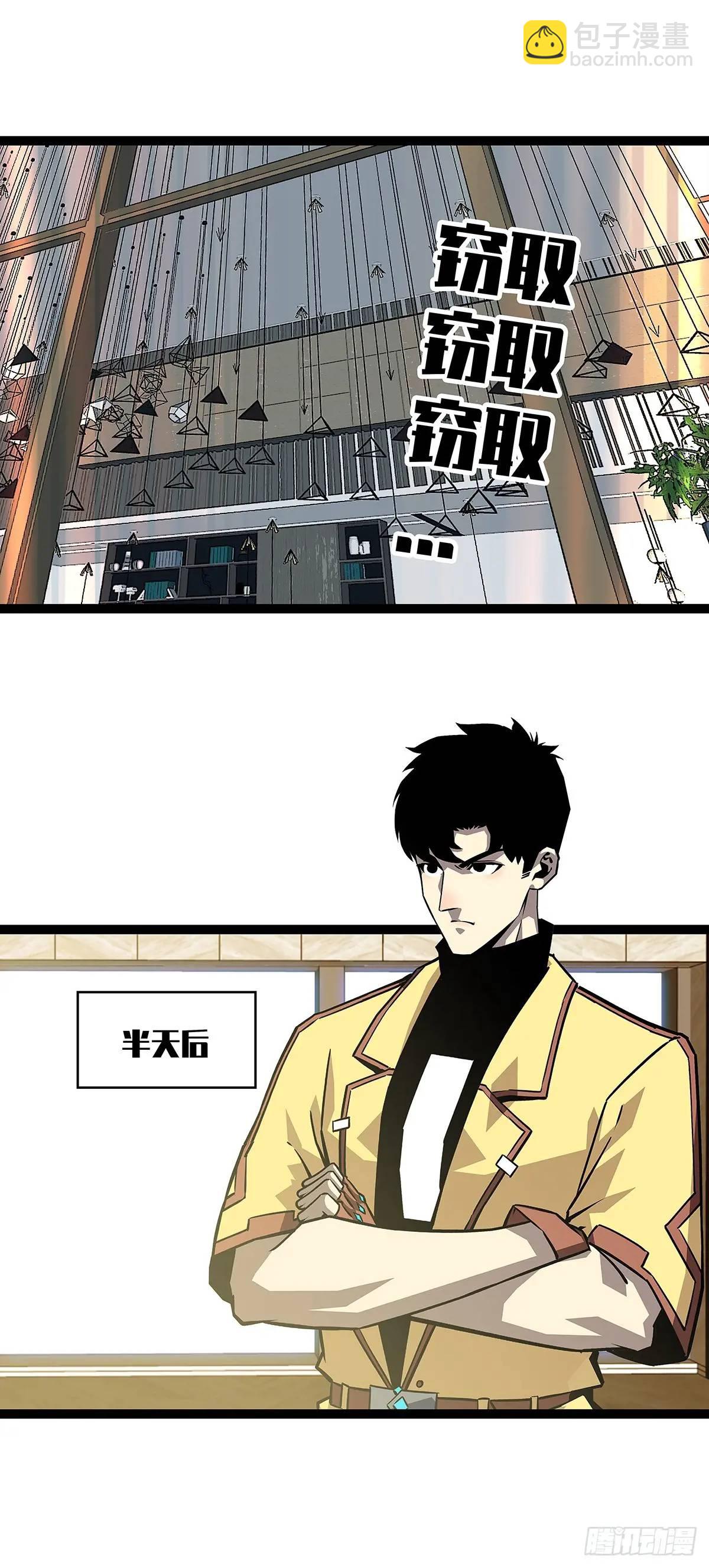 第一步完成-第164话