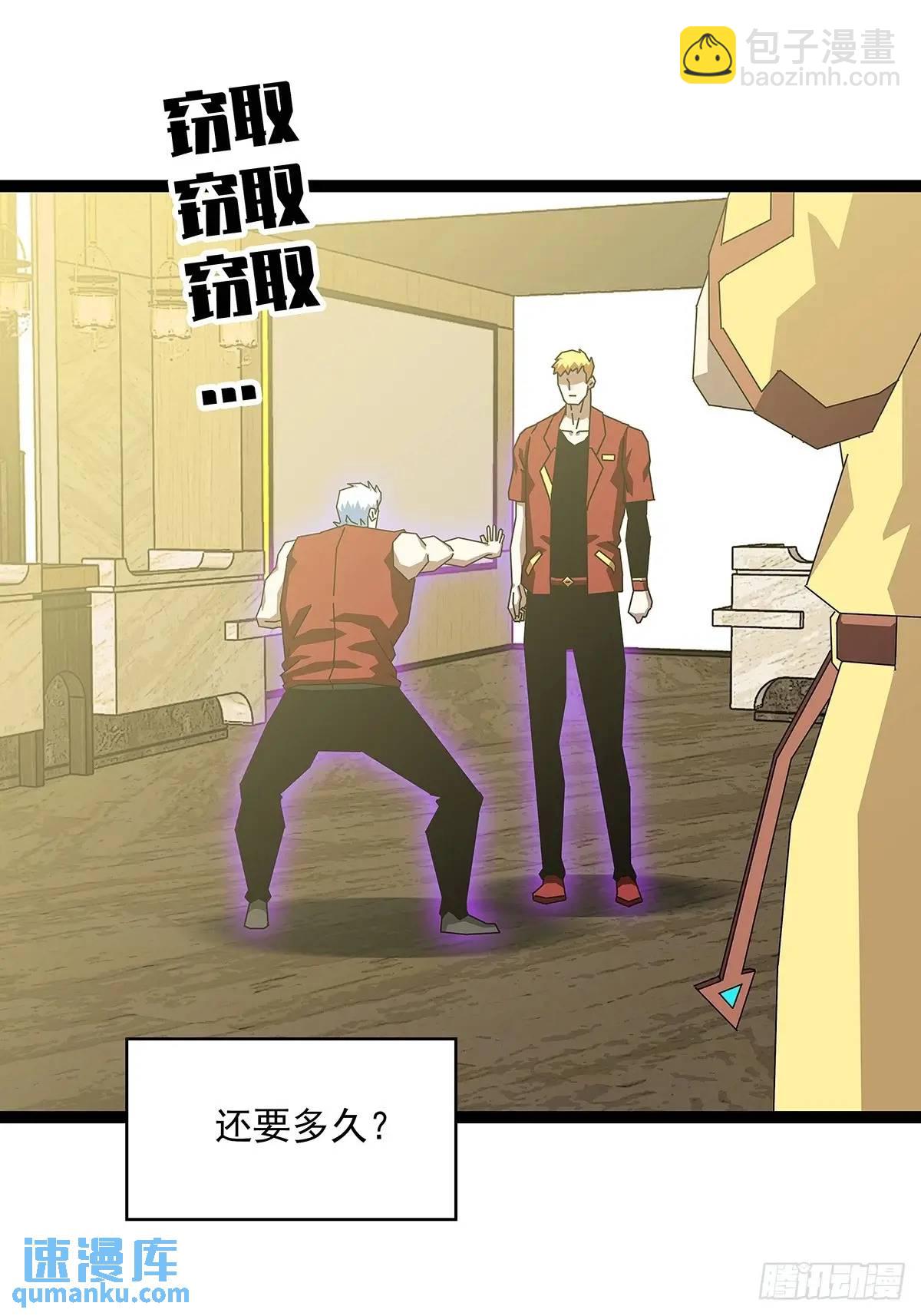 第一步完成-第164话