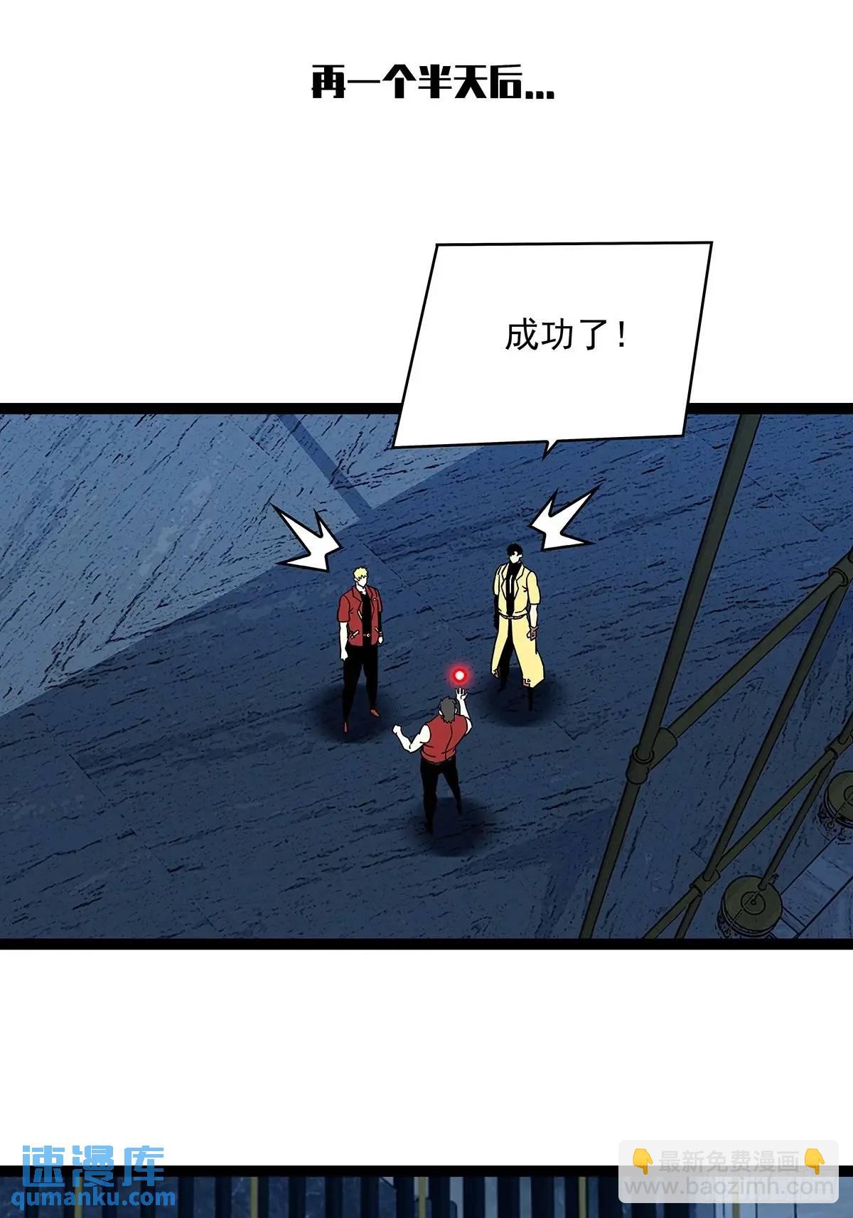 第一步完成-第164话