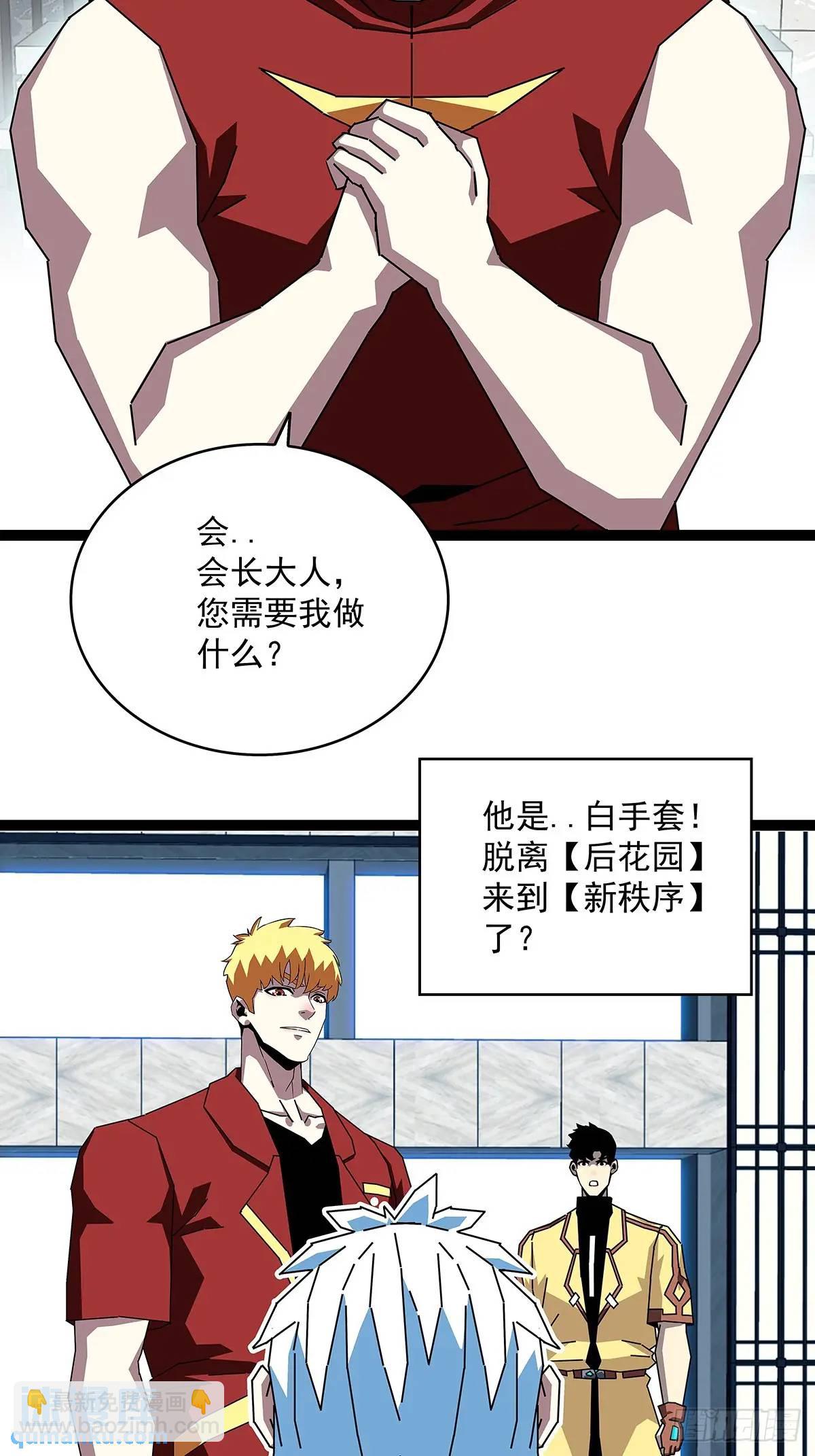 第一步完成-第164话