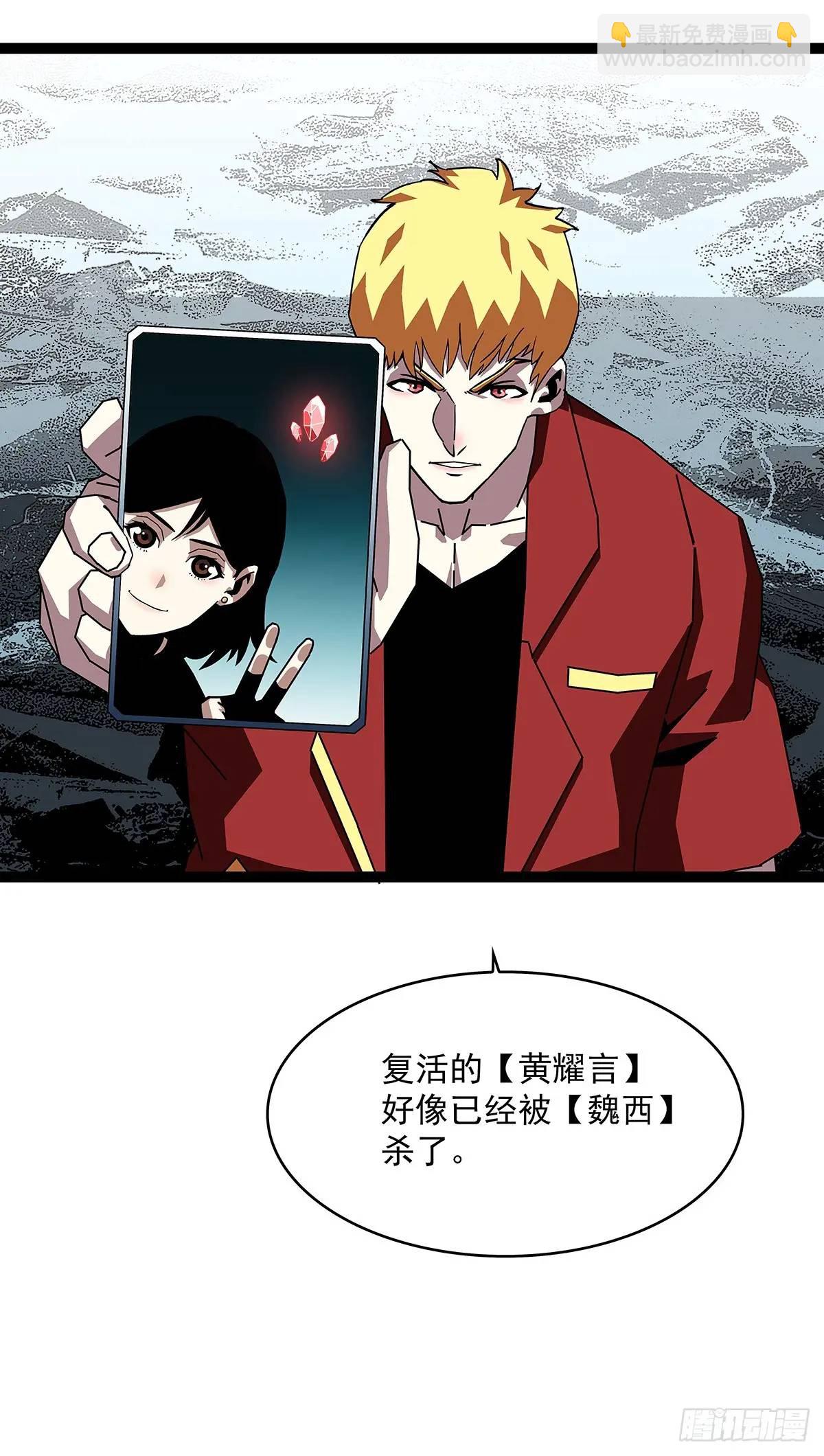 第一步完成-第164话