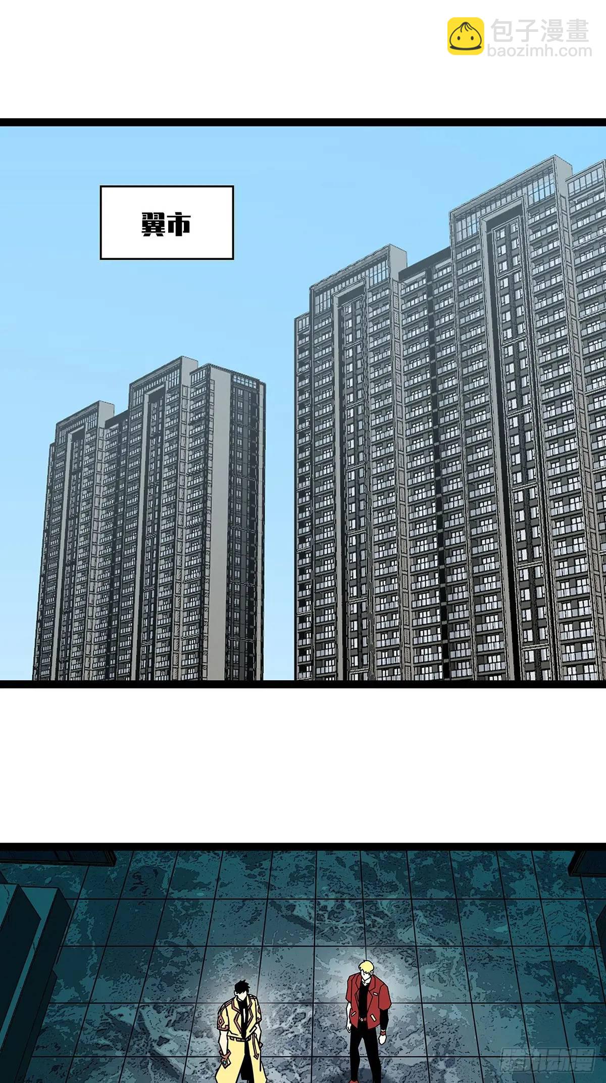 第一步完成-第164话