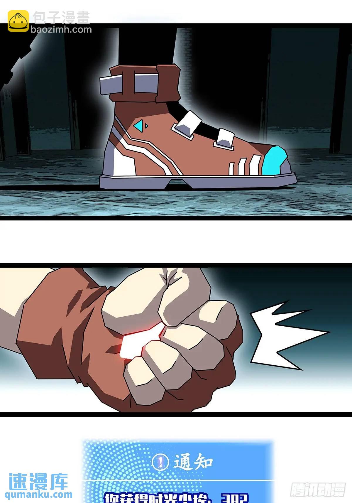 第一步完成-第164话