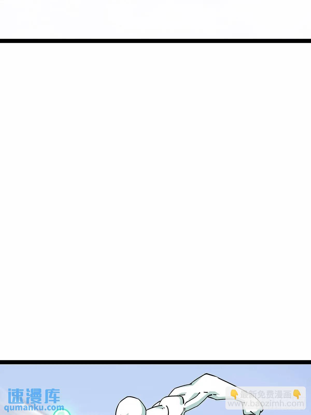 给点面子啊-第166话