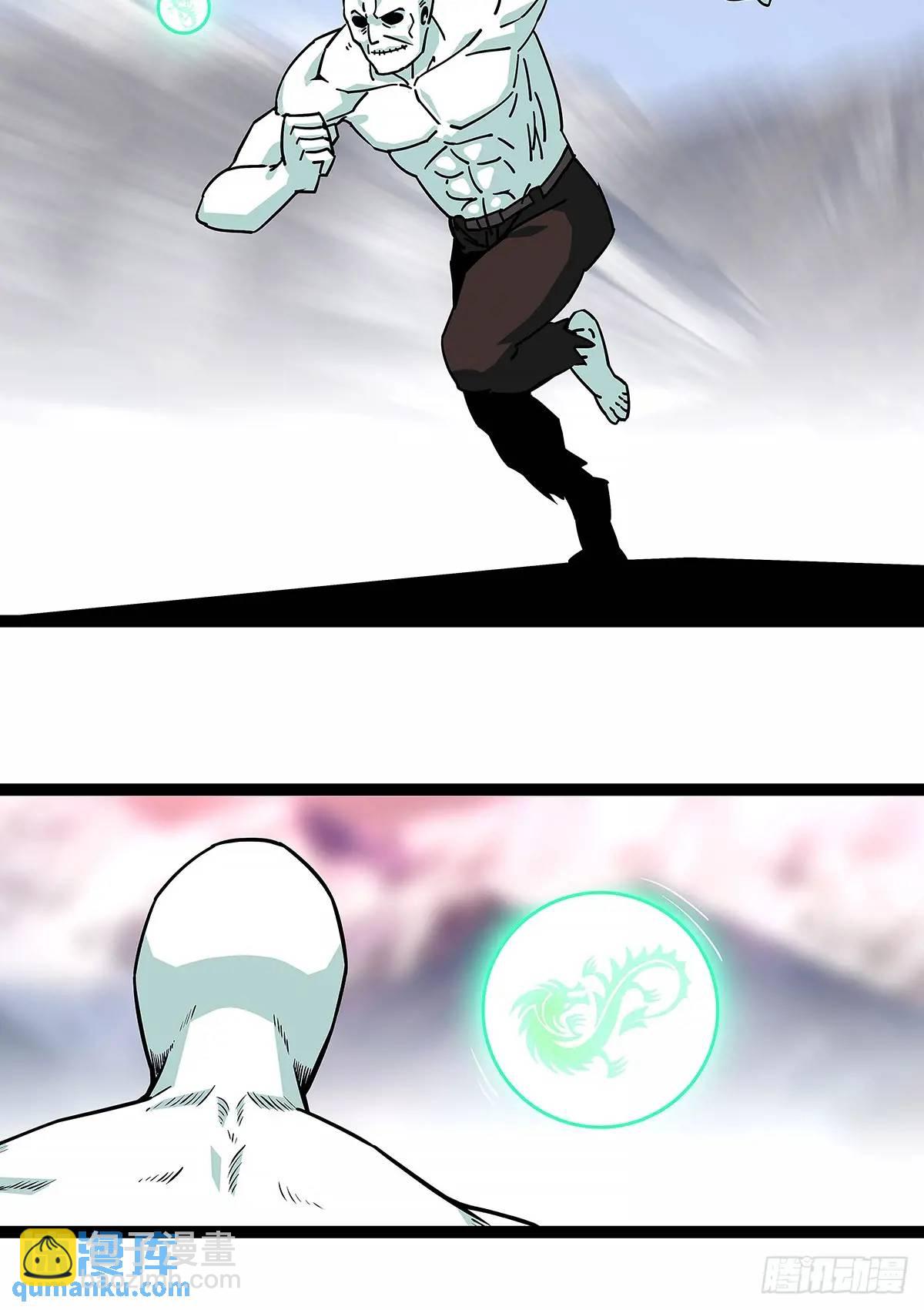 给点面子啊-第166话