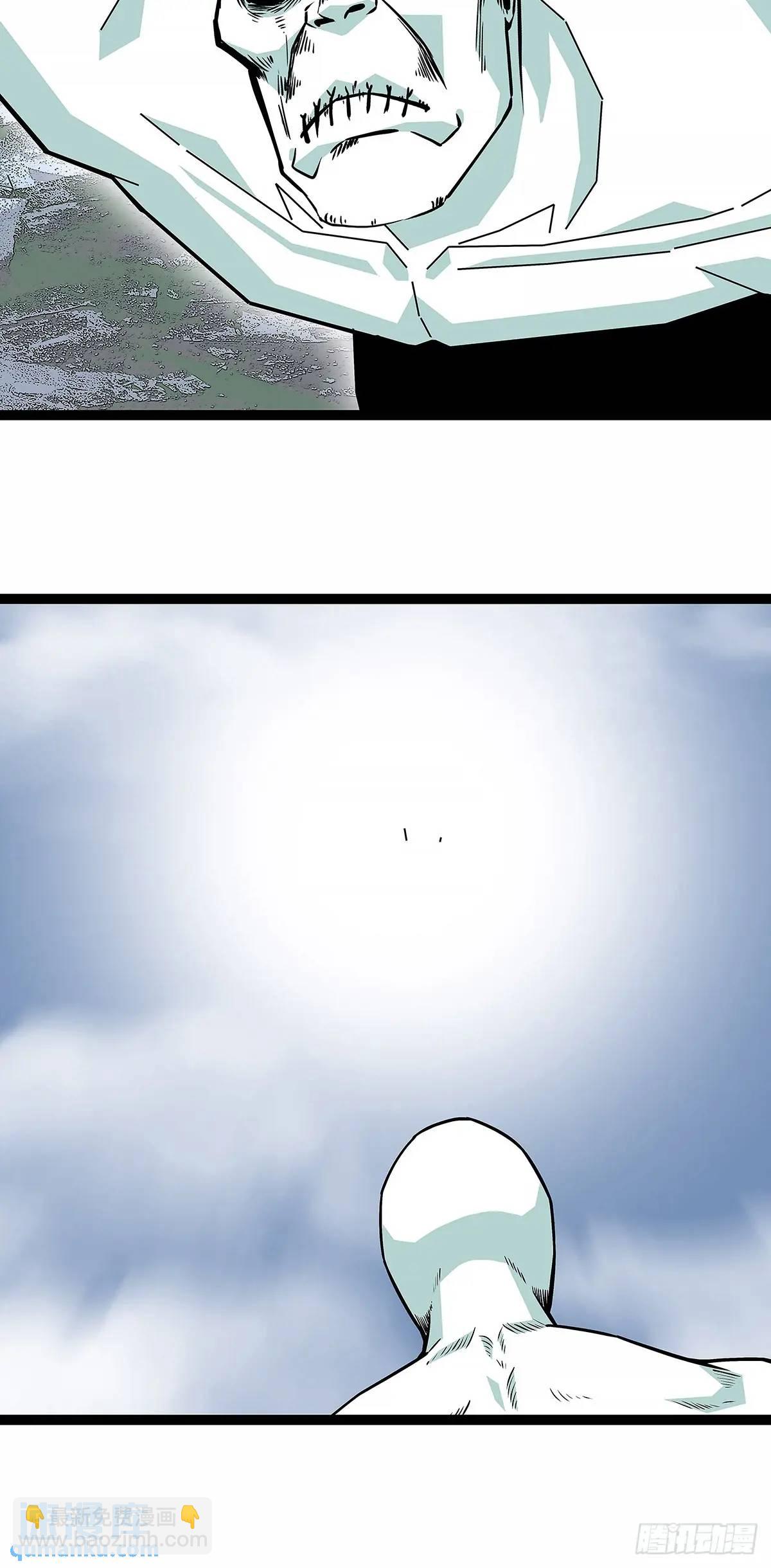 给点面子啊-第166话