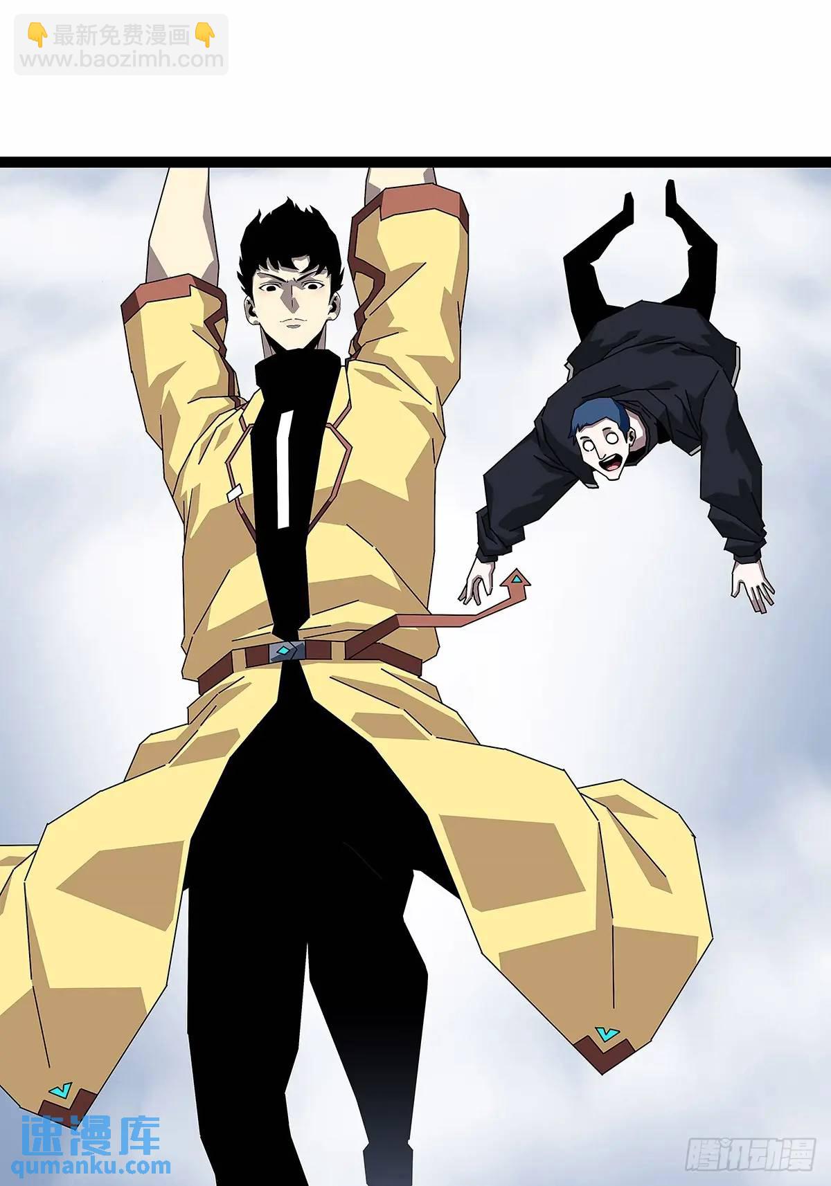 给点面子啊-第166话