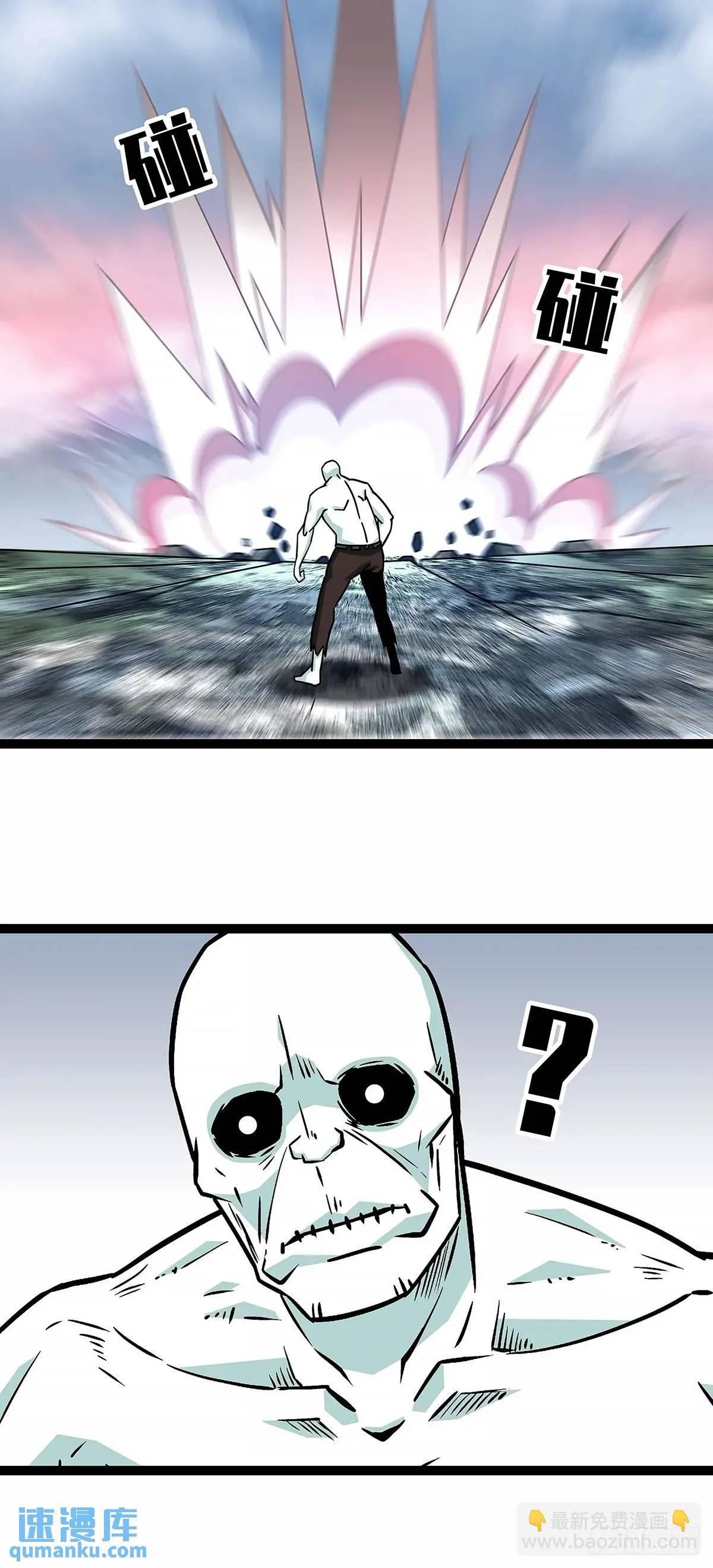 给点面子啊-第166话