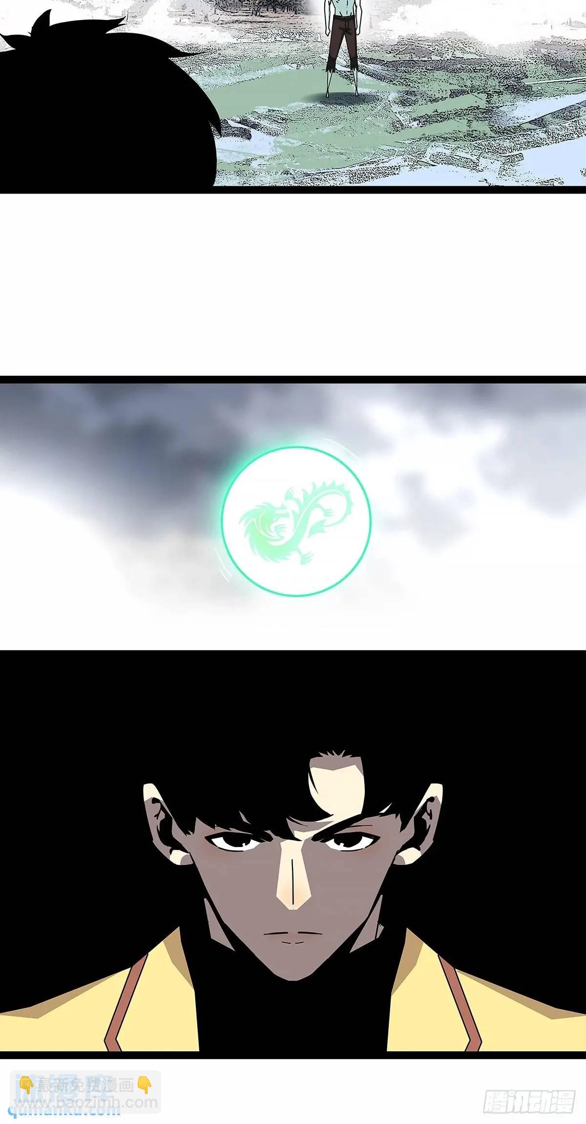 给点面子啊-第166话