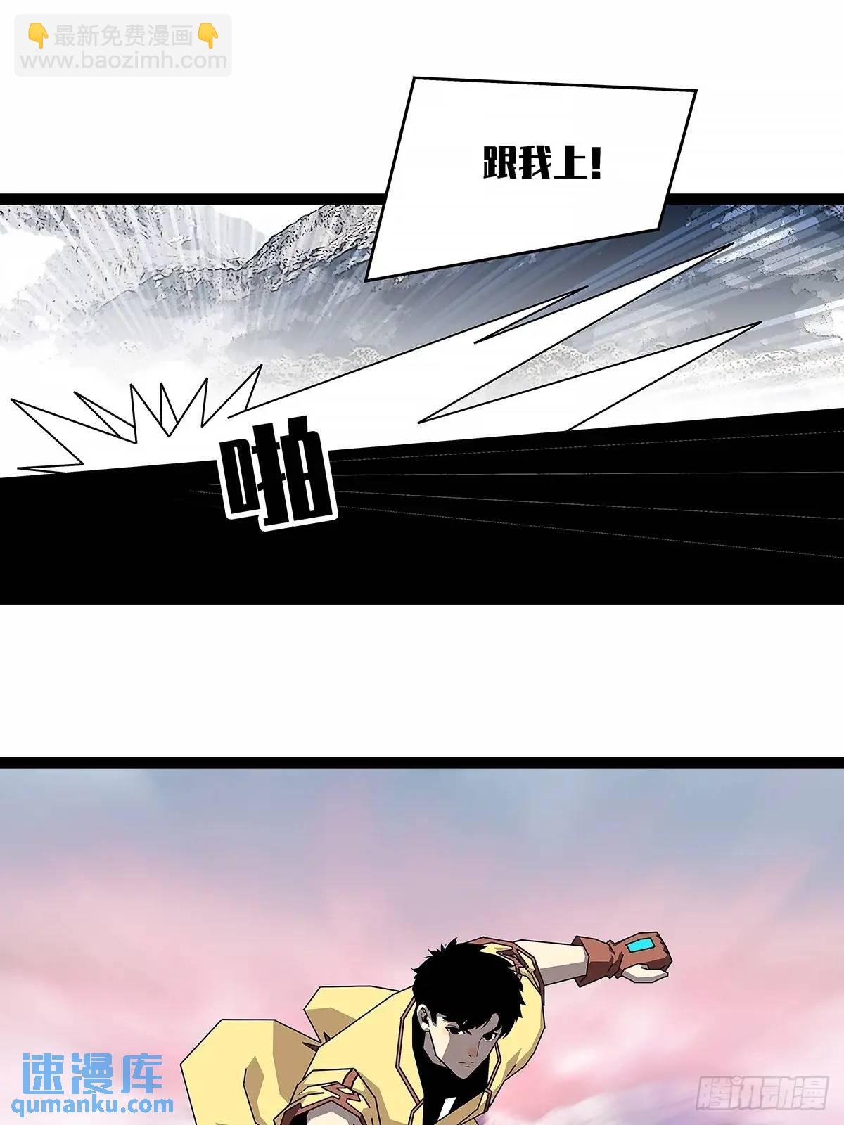 给点面子啊-第166话