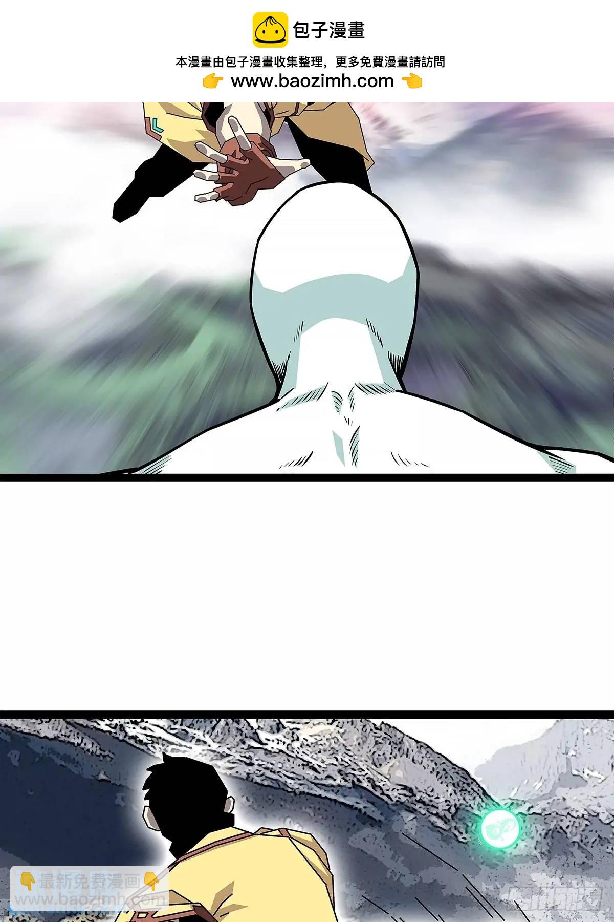 给点面子啊-第166话