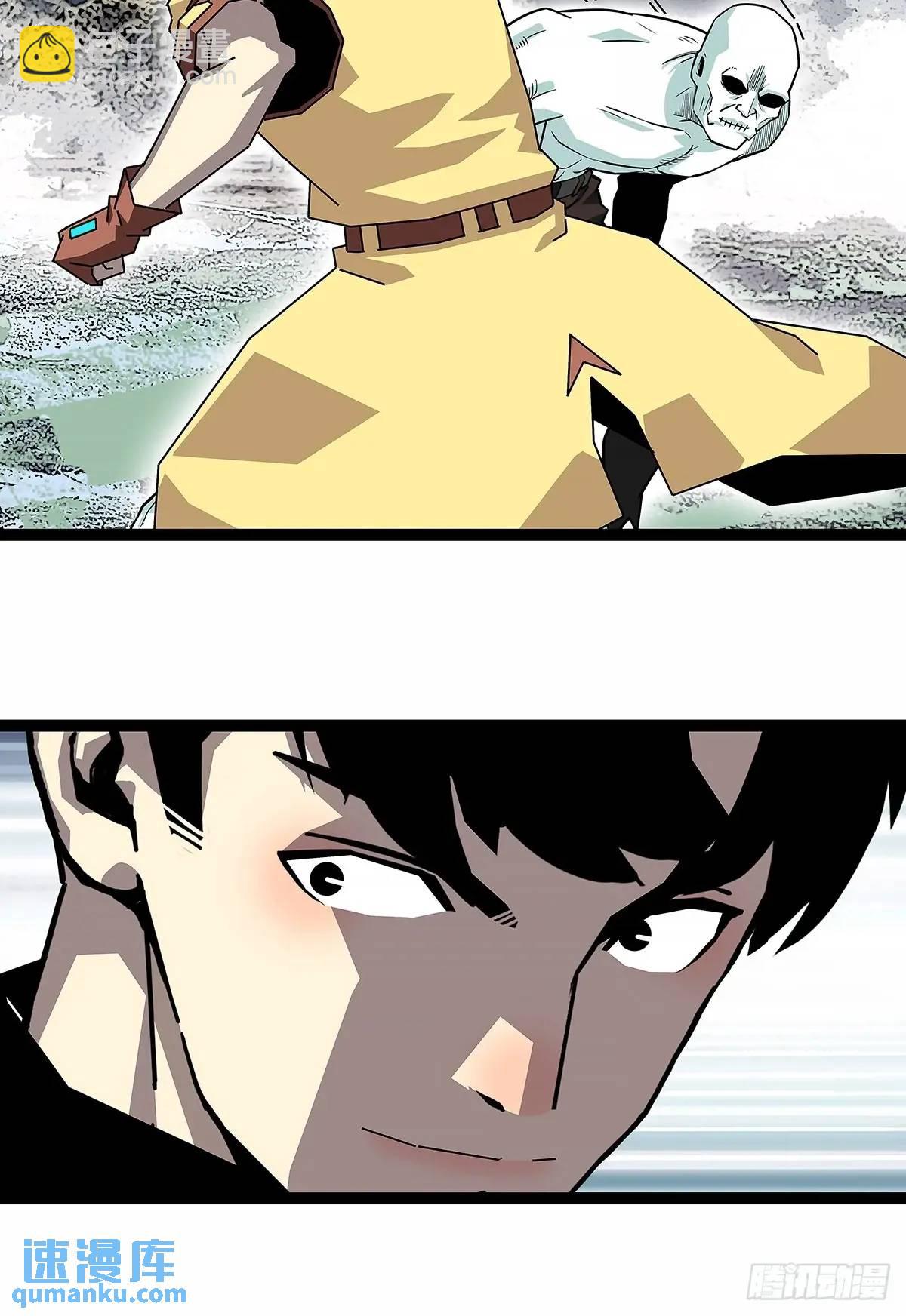 给点面子啊-第166话