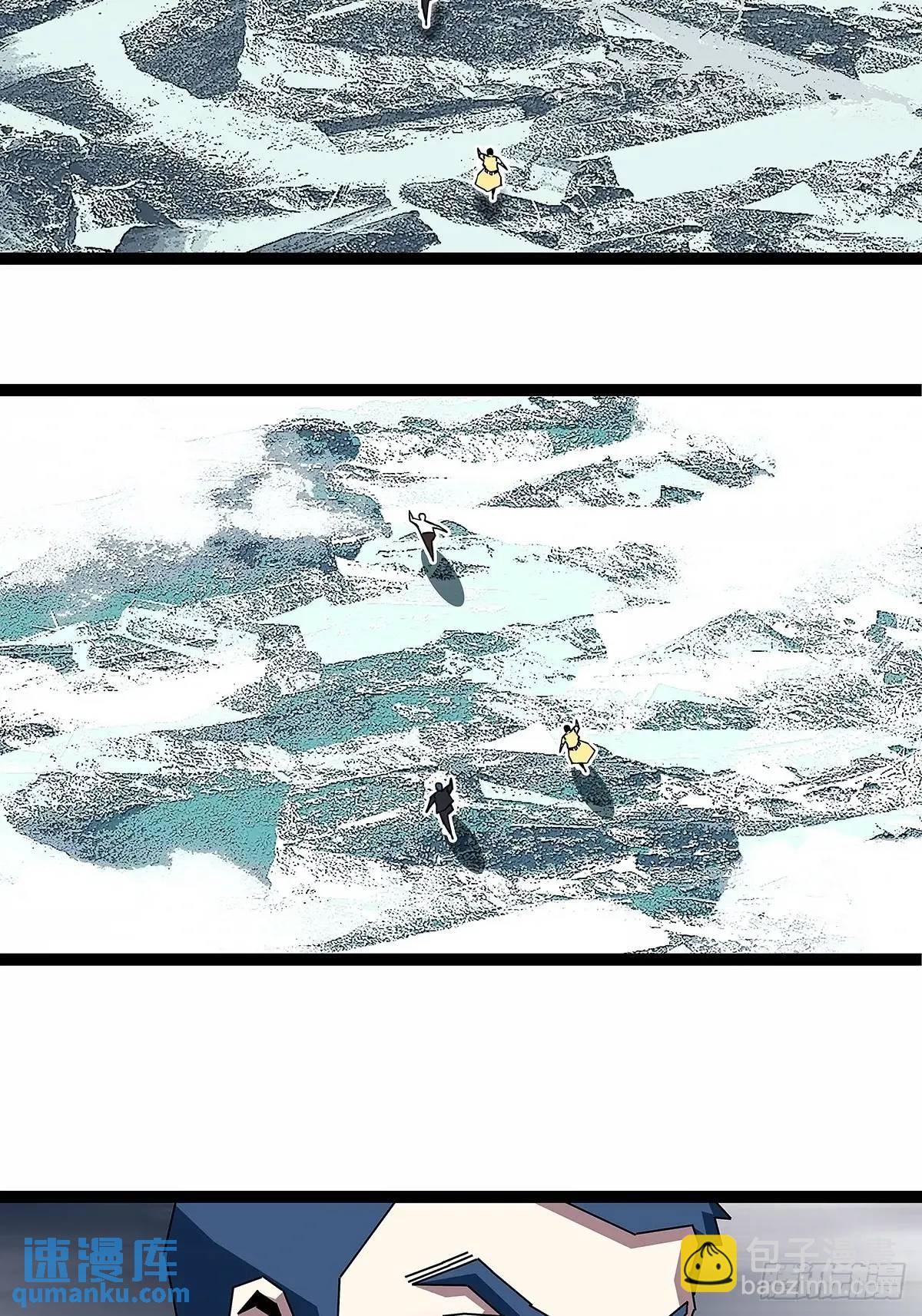 给点面子啊-第166话