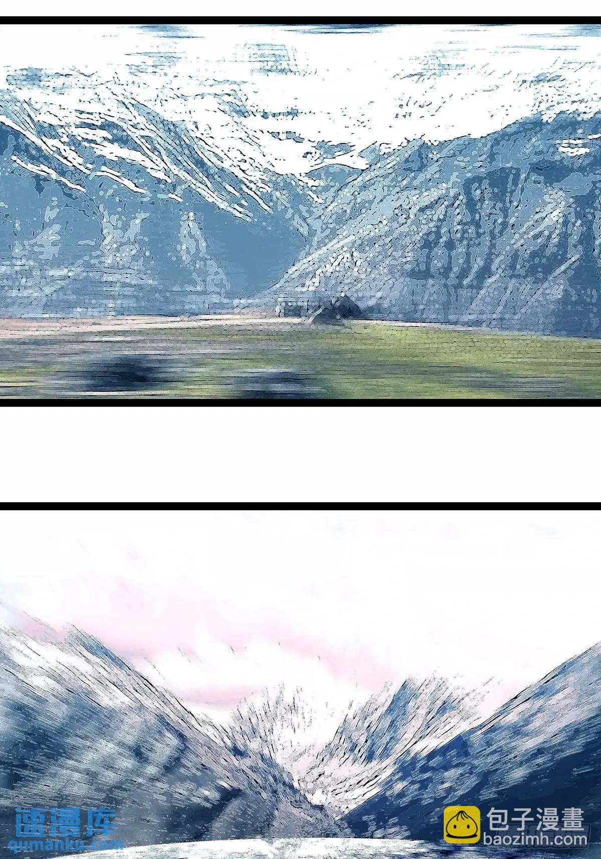 给点面子啊-第166话