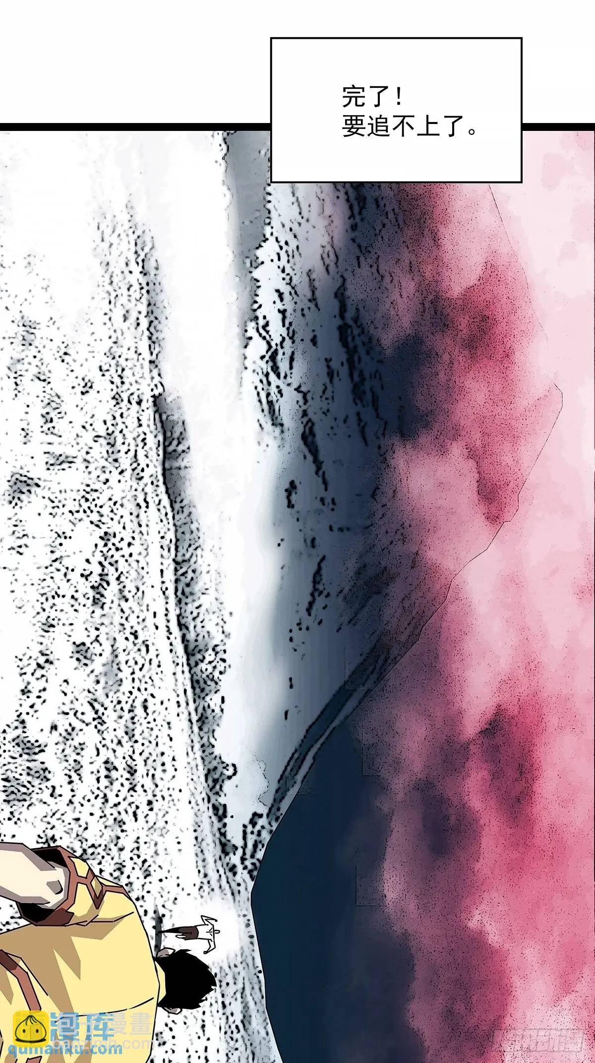 给点面子啊-第166话