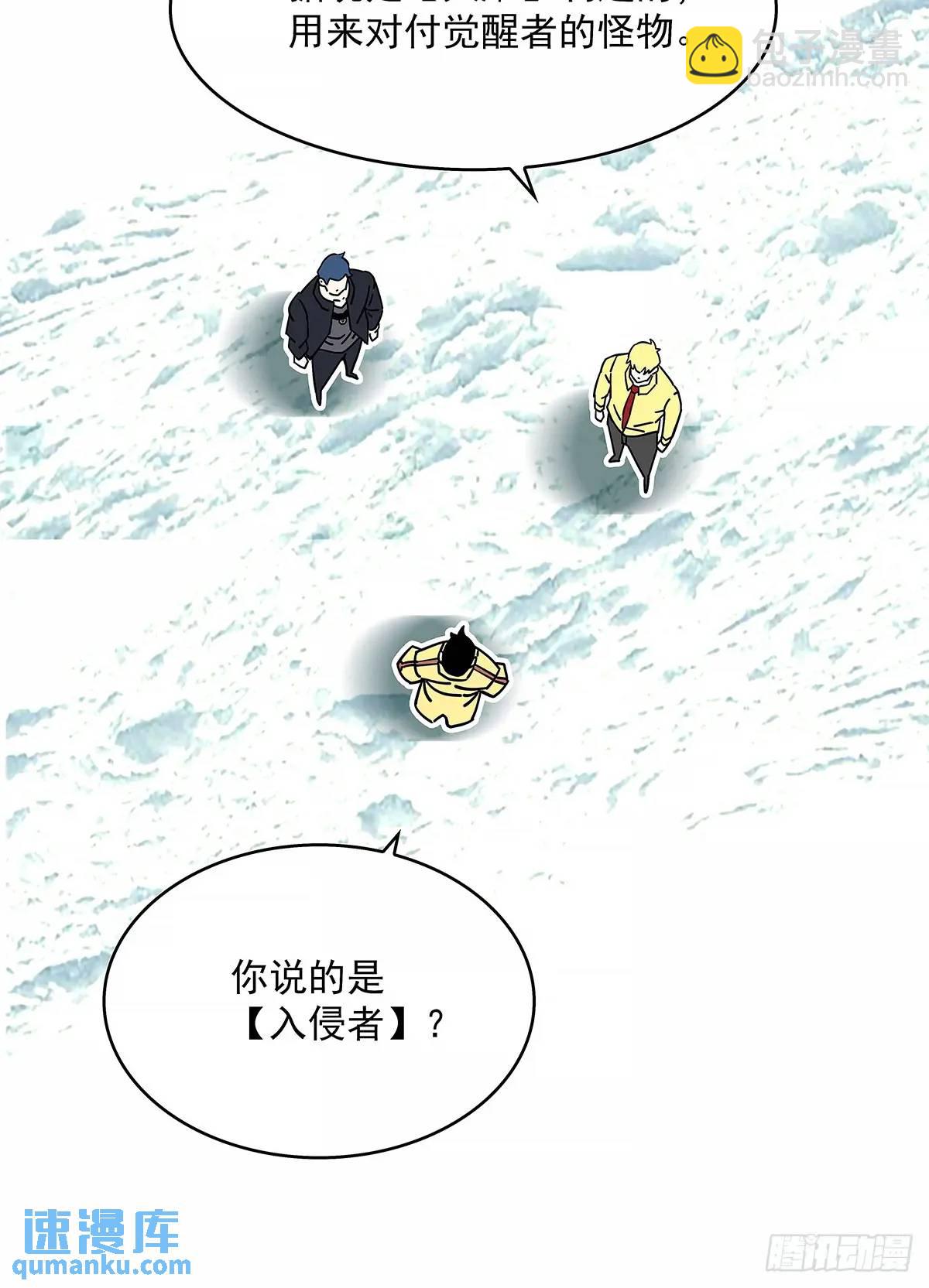 9号的目的-第168话