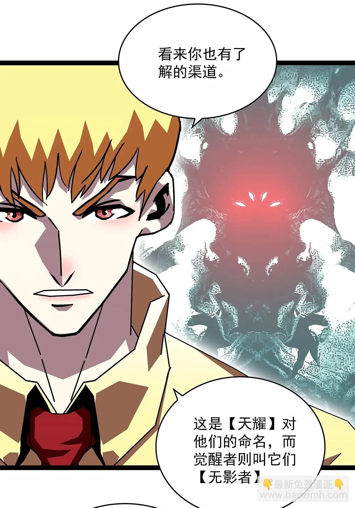 9号的目的-第168话