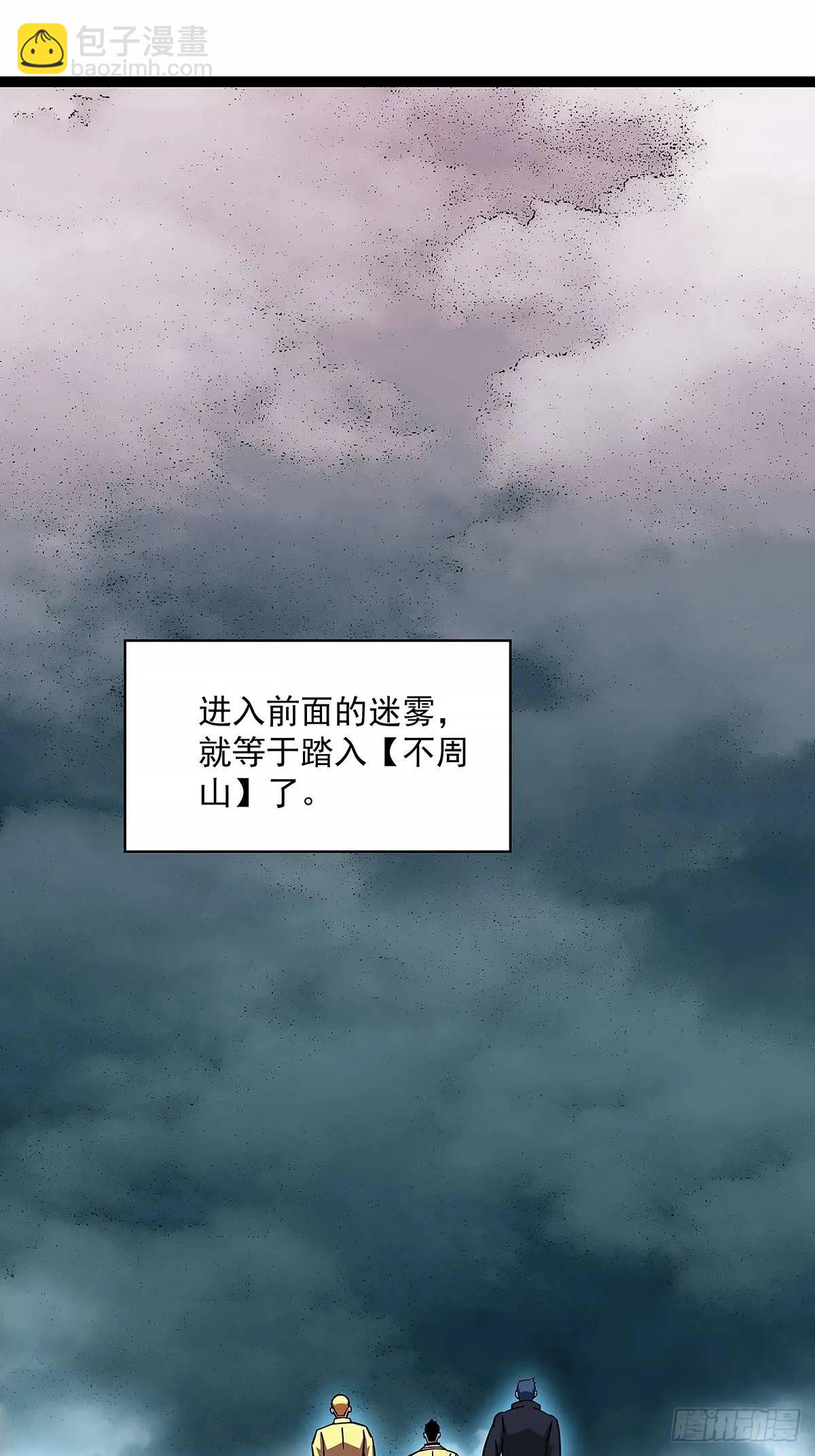 9号的目的-第168话