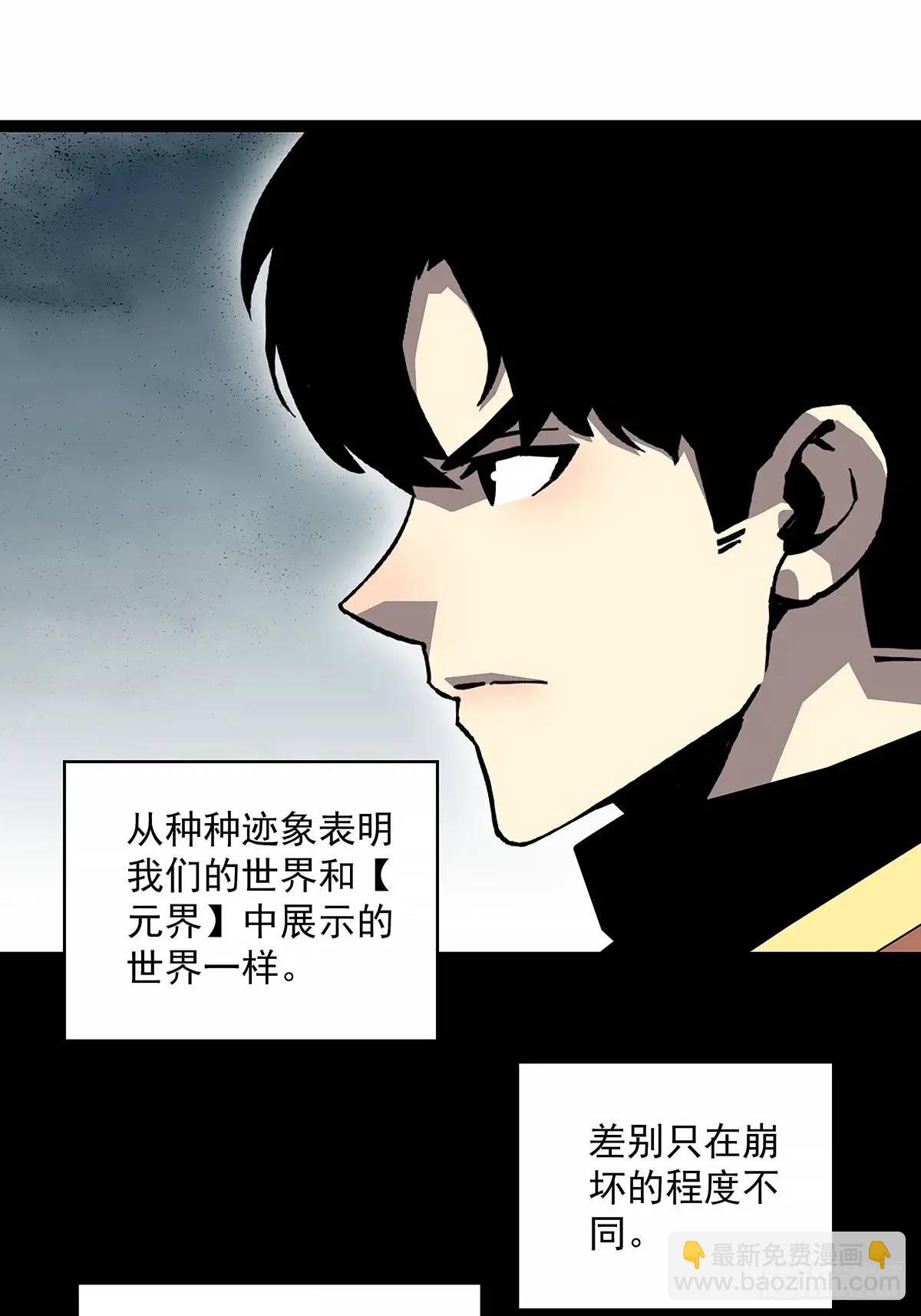 9号的目的-第168话