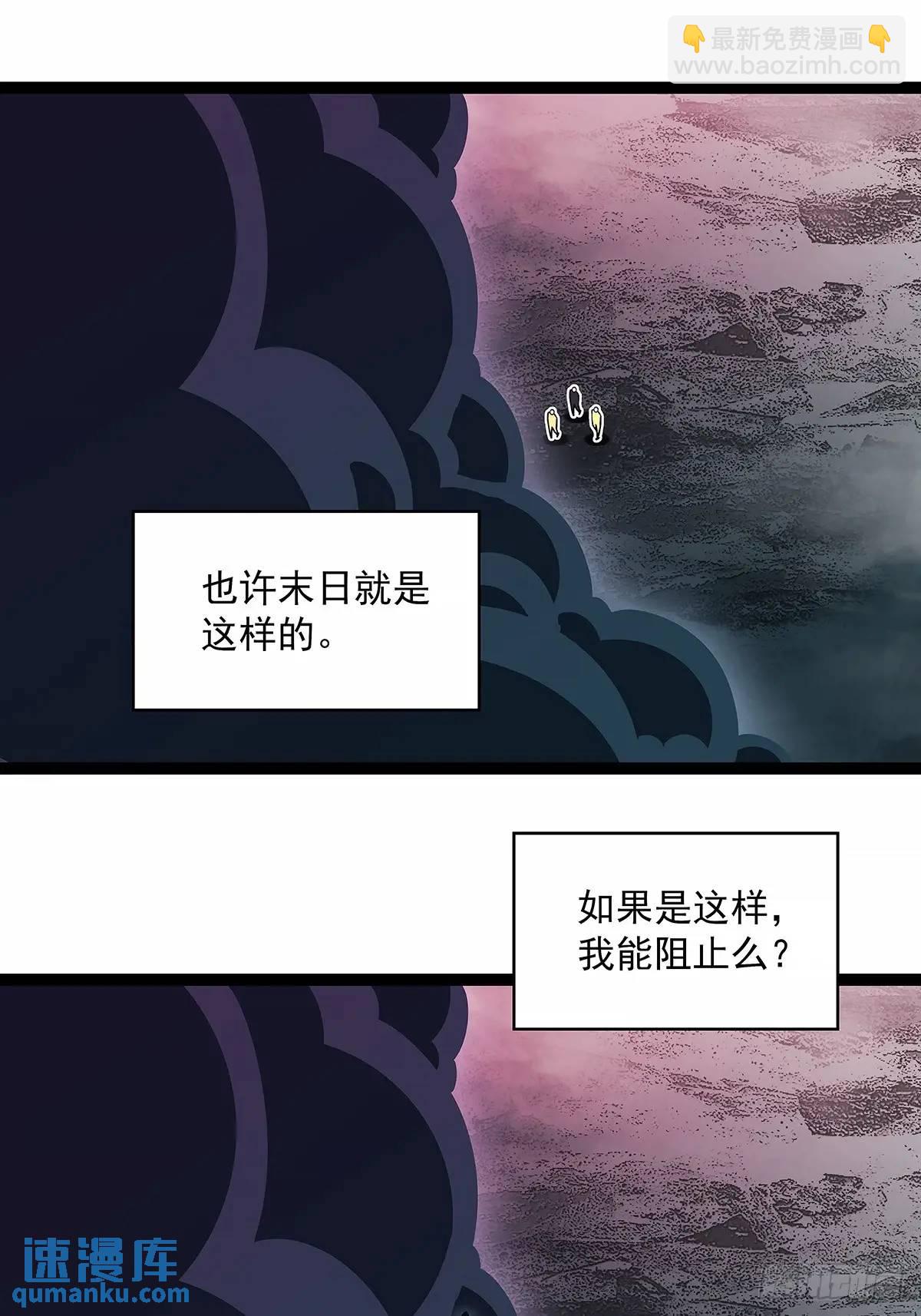 9号的目的-第168话