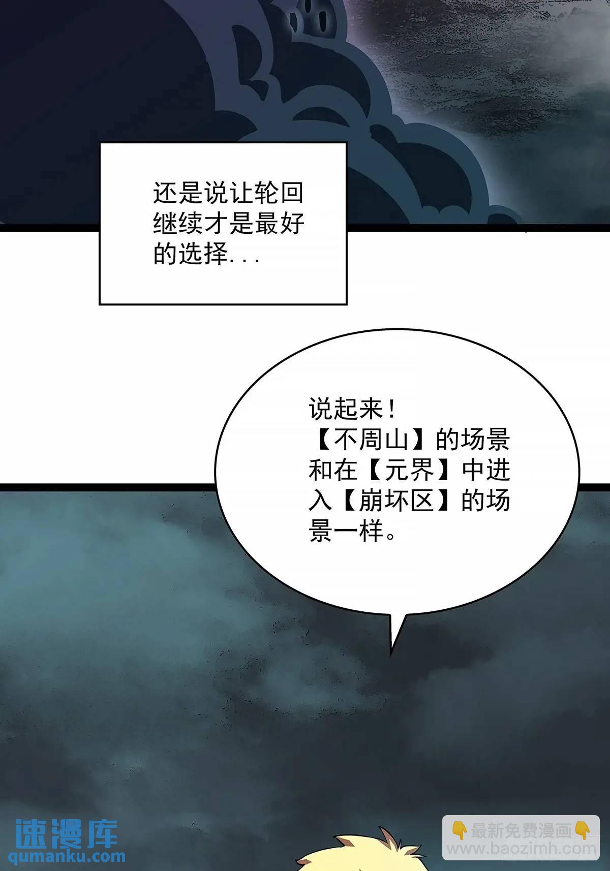 9号的目的-第168话