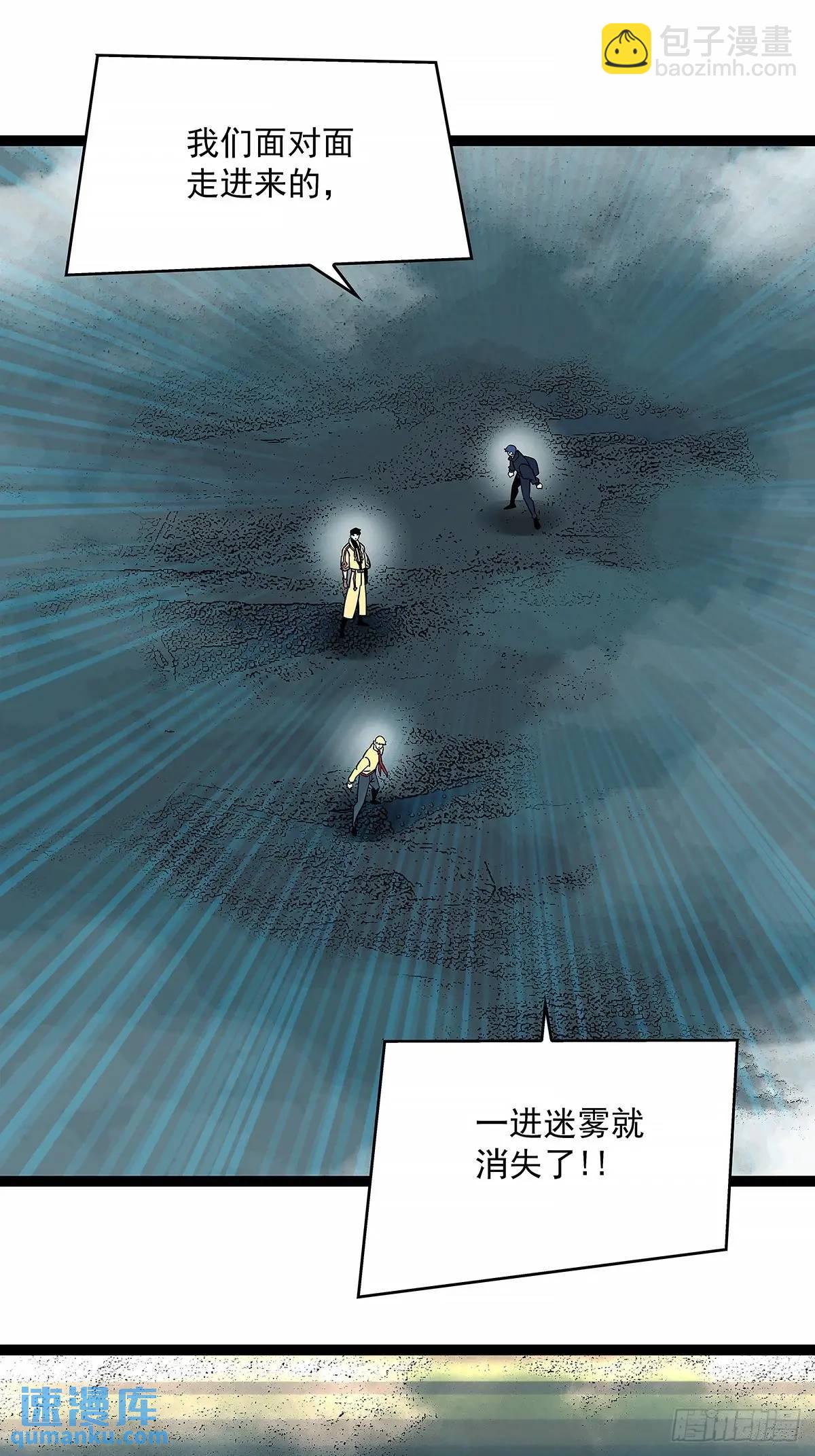 9号的目的-第168话