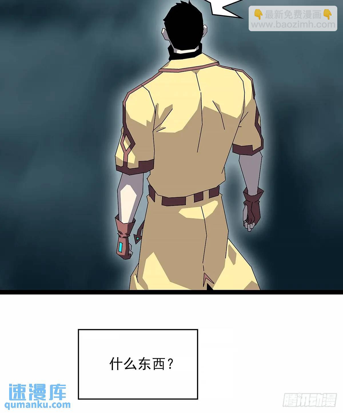 9号的目的-第168话