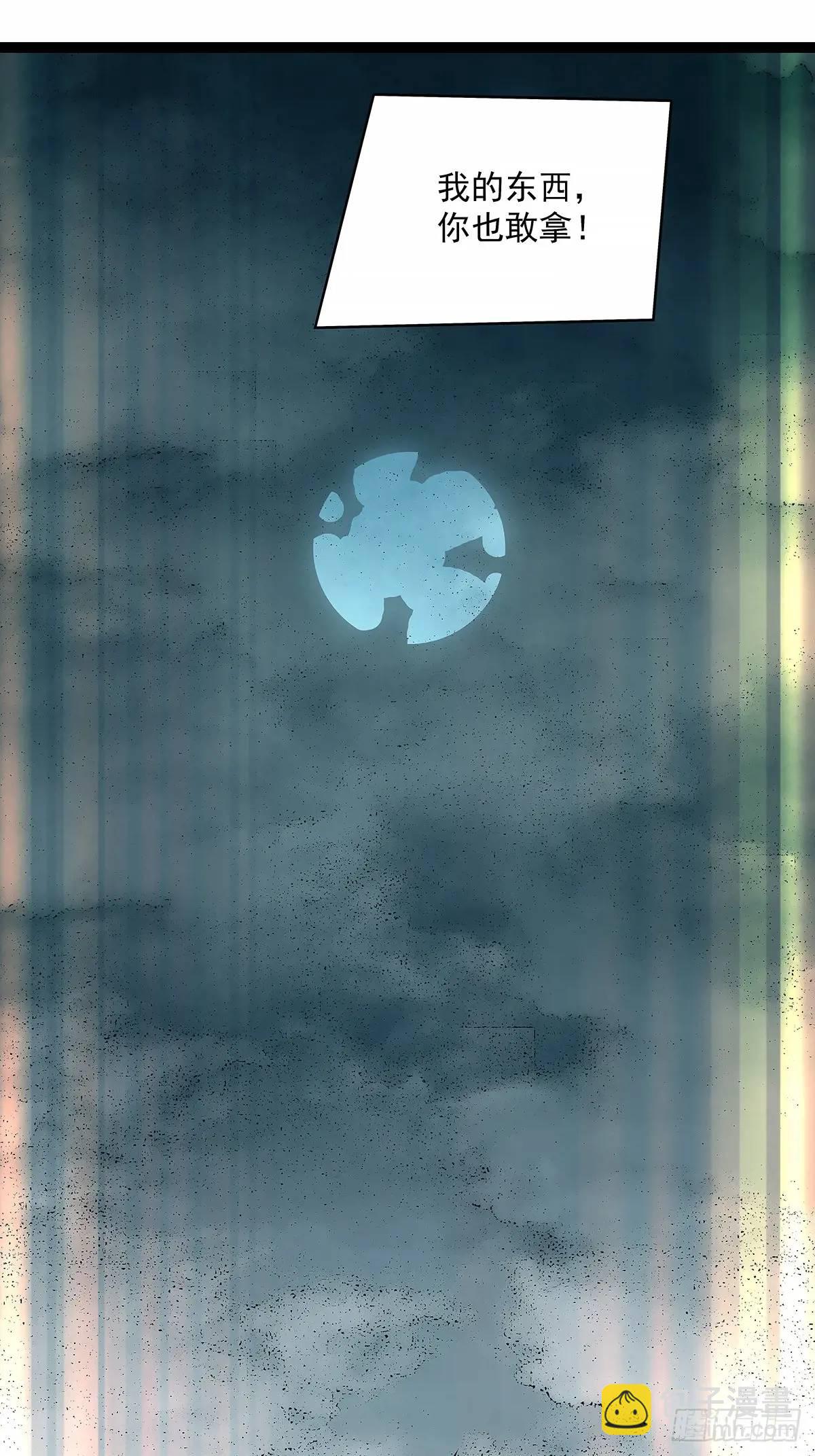 9号的目的-第168话