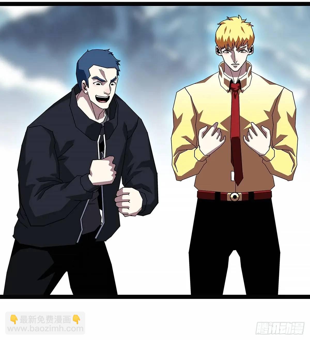 9号的目的-第168话