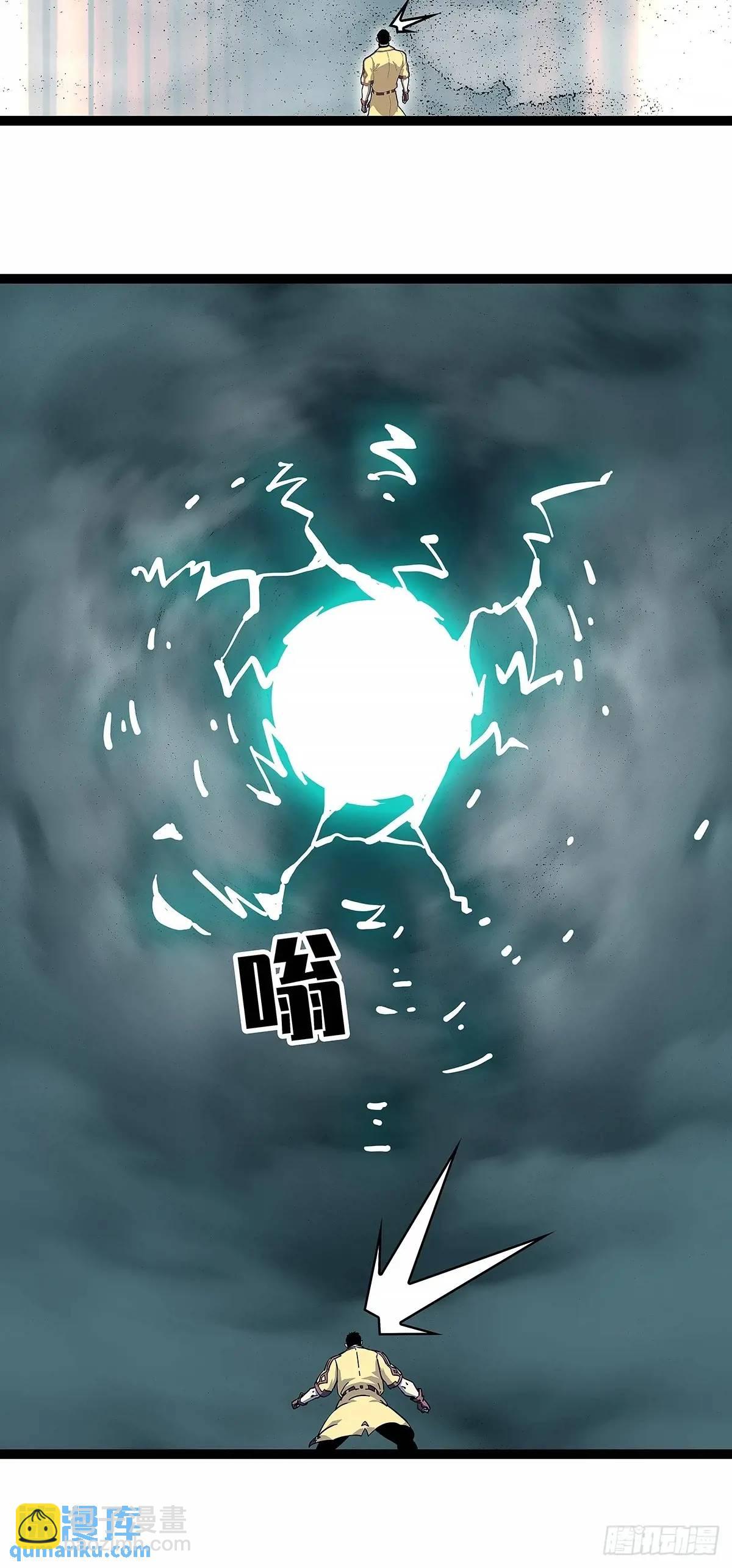 9号的目的-第168话