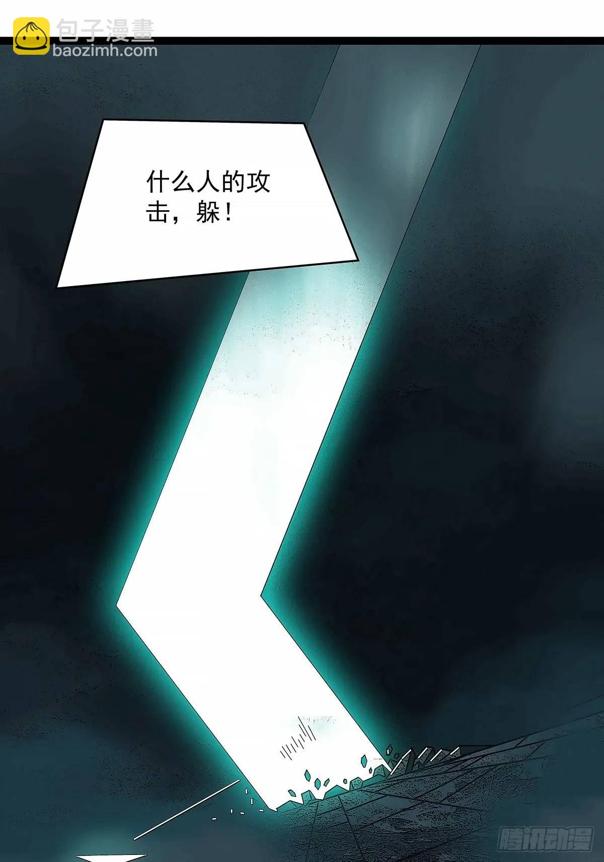 9号的目的-第168话