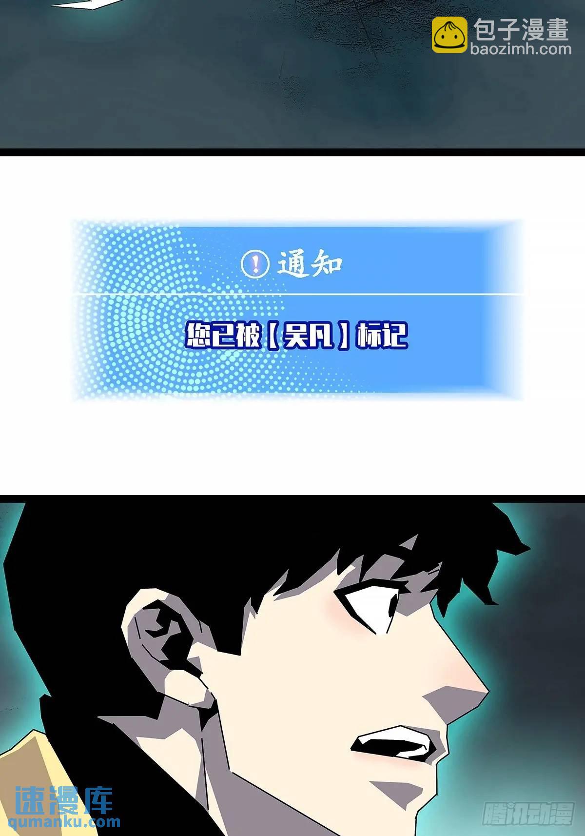 9号的目的-第168话