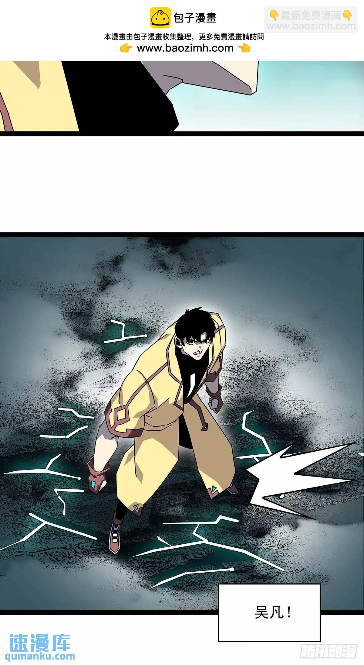 9号的目的-第168话