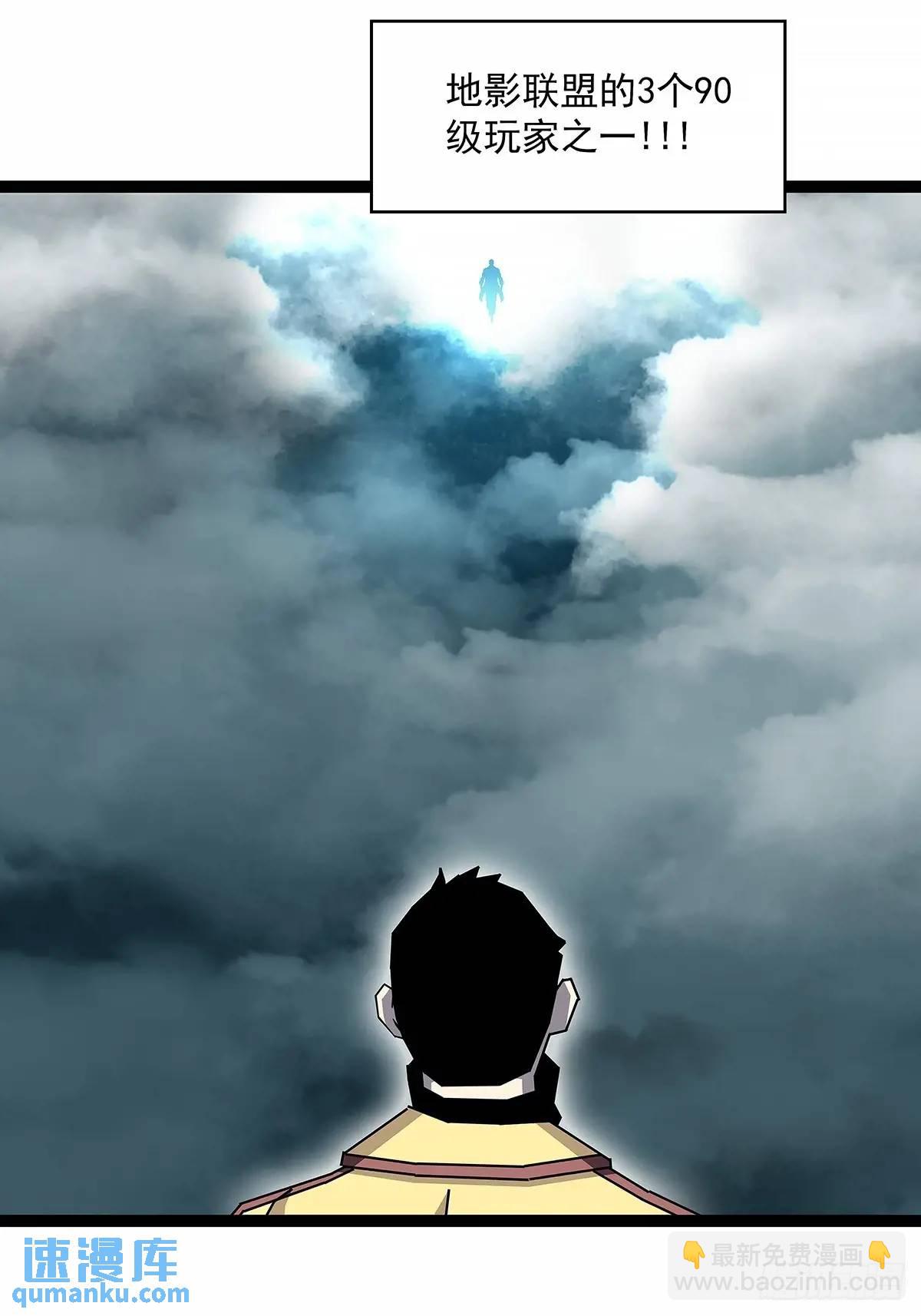 9号的目的-第168话