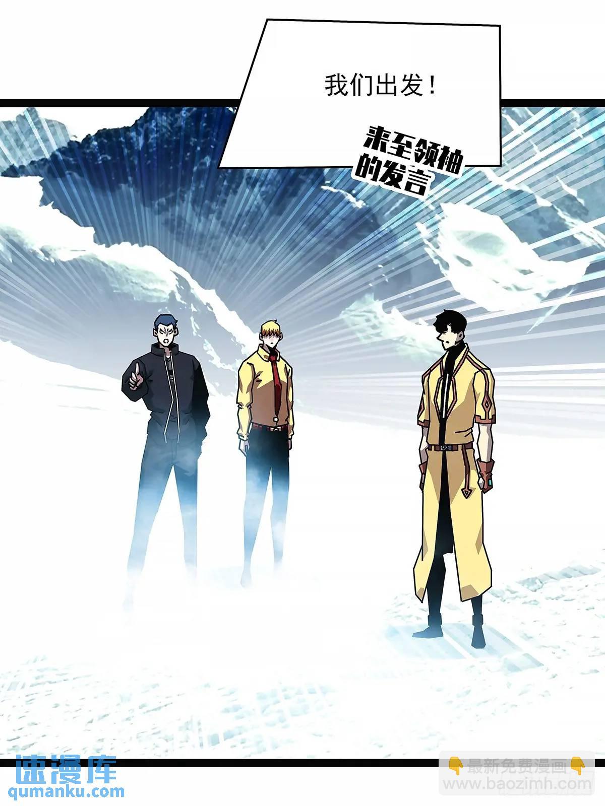 9号的目的-第168话