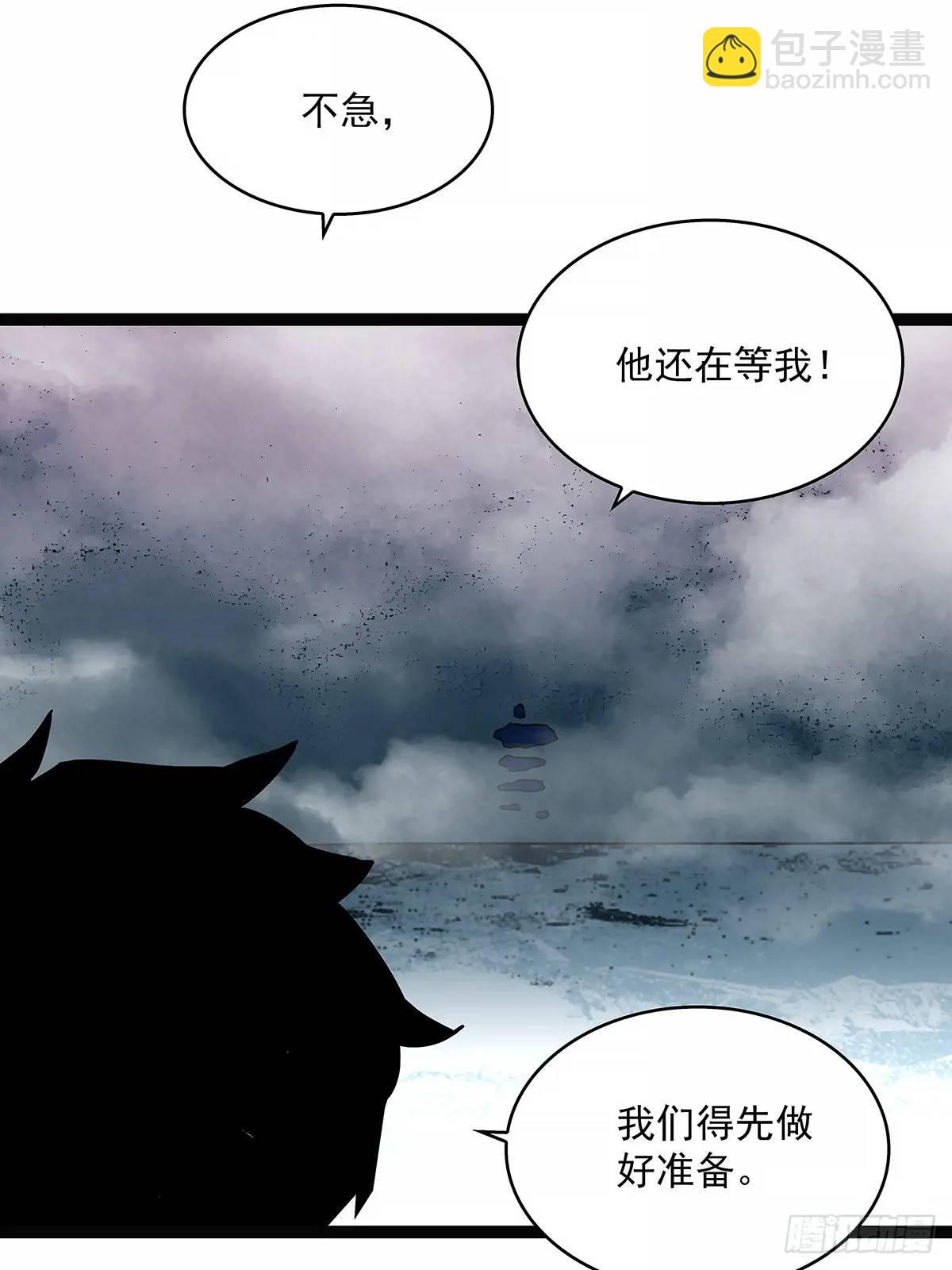 9号的目的-第168话