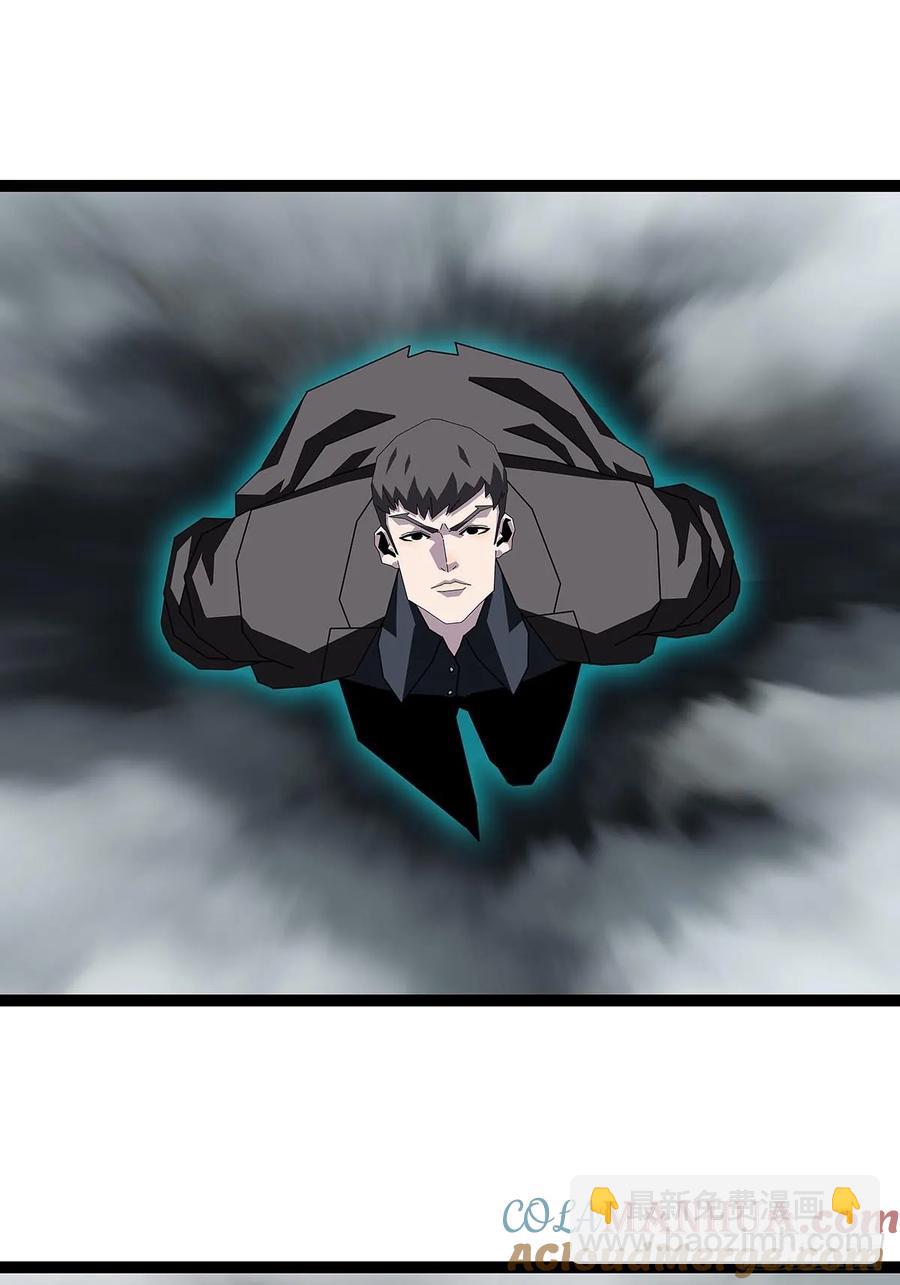 去借一件装备-第170话