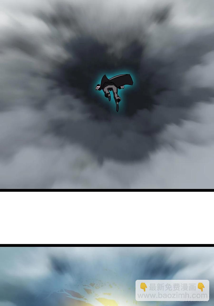 去借一件装备-第170话