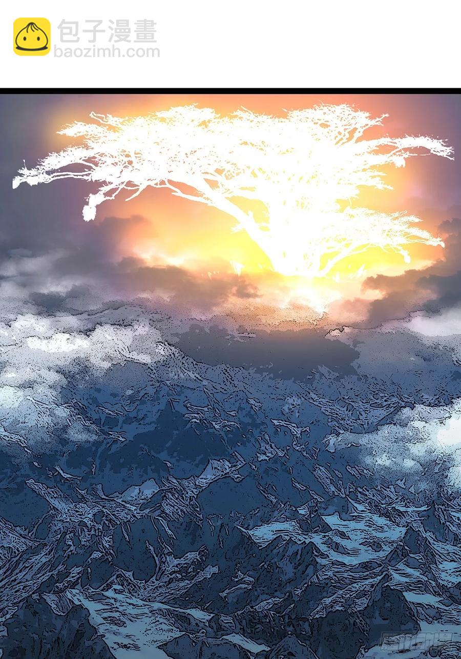 去借一件装备-第170话