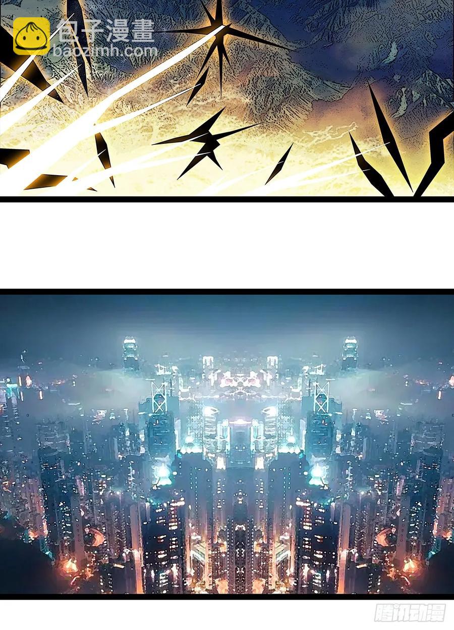 去借一件装备-第170话