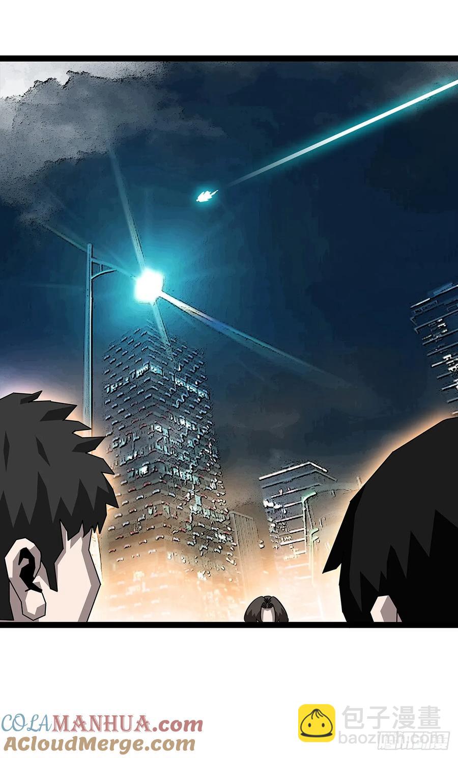 去借一件装备-第170话