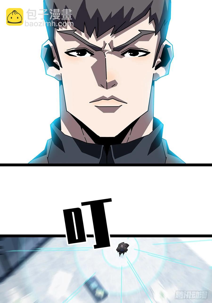 去借一件装备-第170话