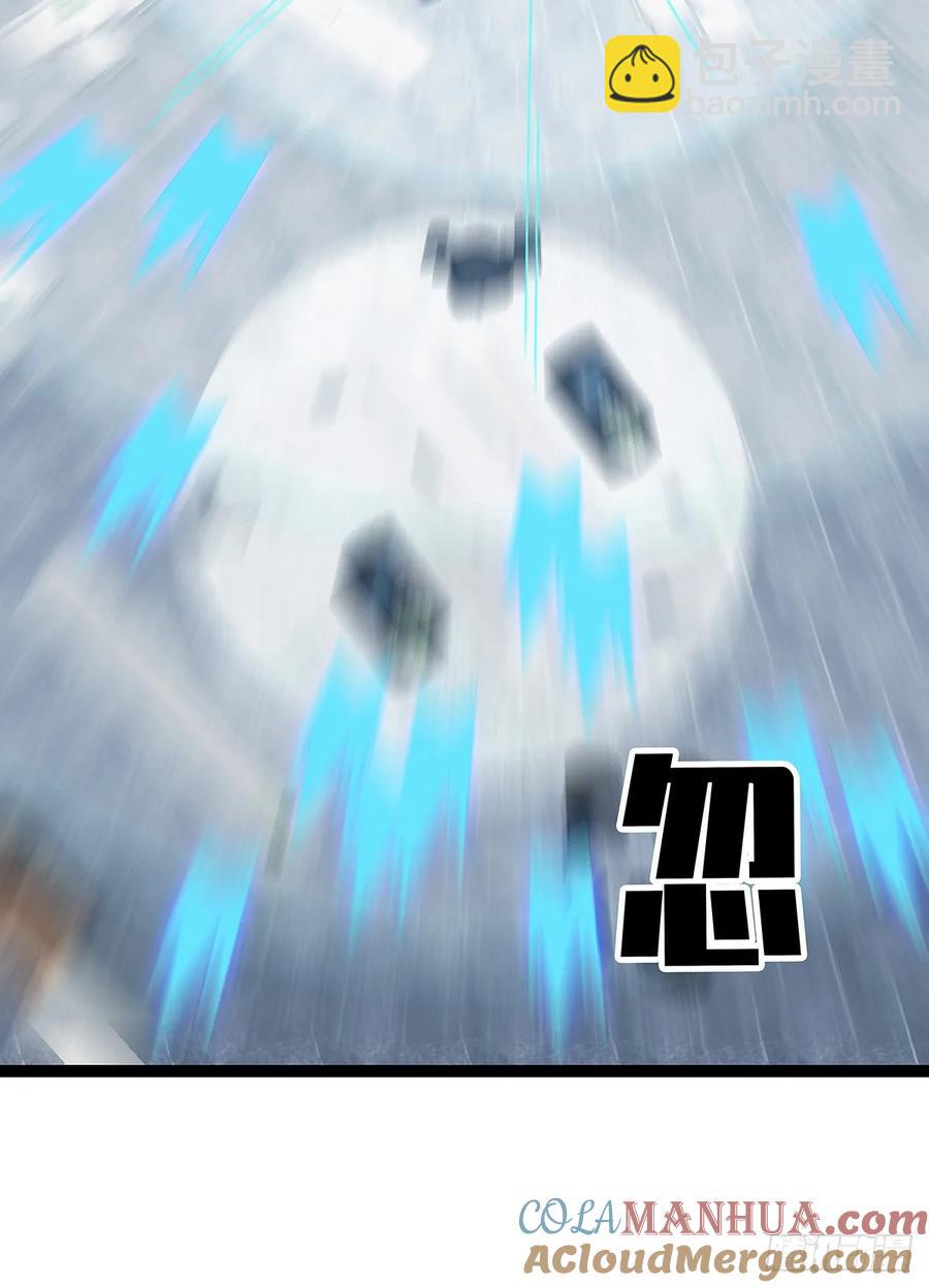 去借一件装备-第170话