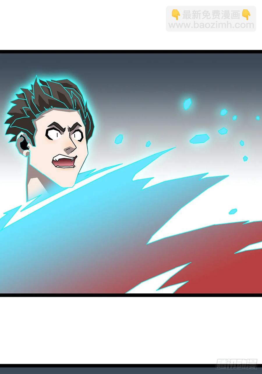 去借一件装备-第170话