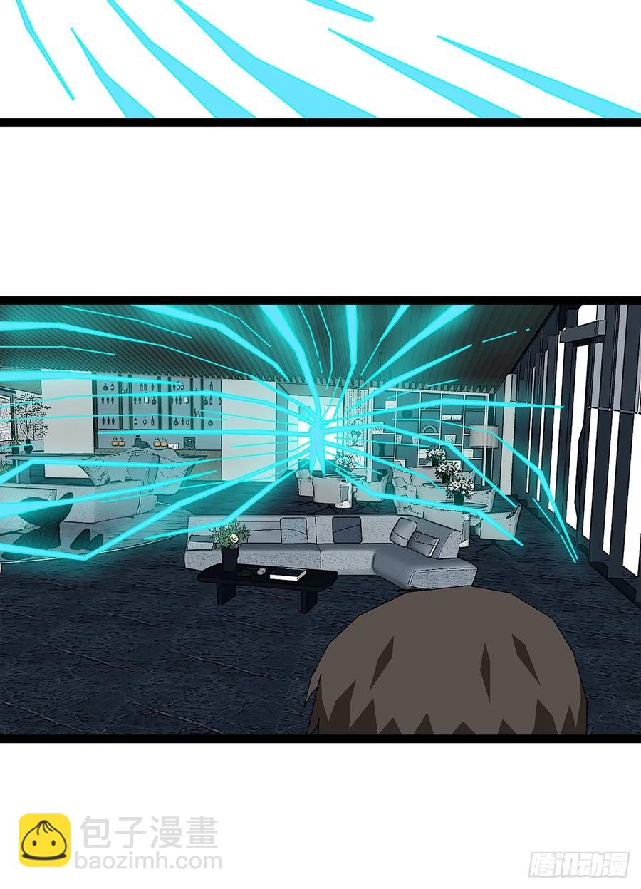 去借一件装备-第170话