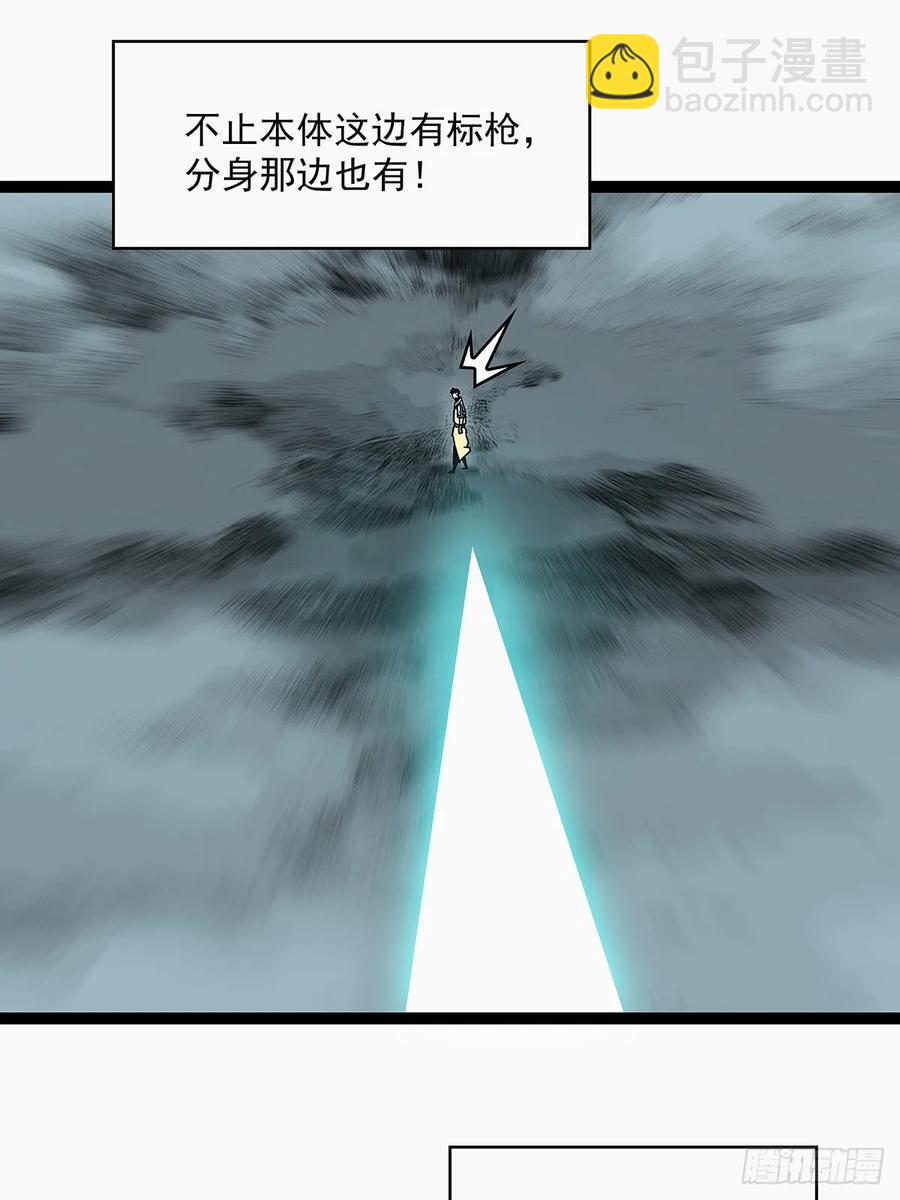 去借一件装备-第170话