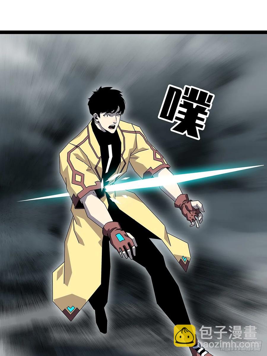 去借一件装备-第170话